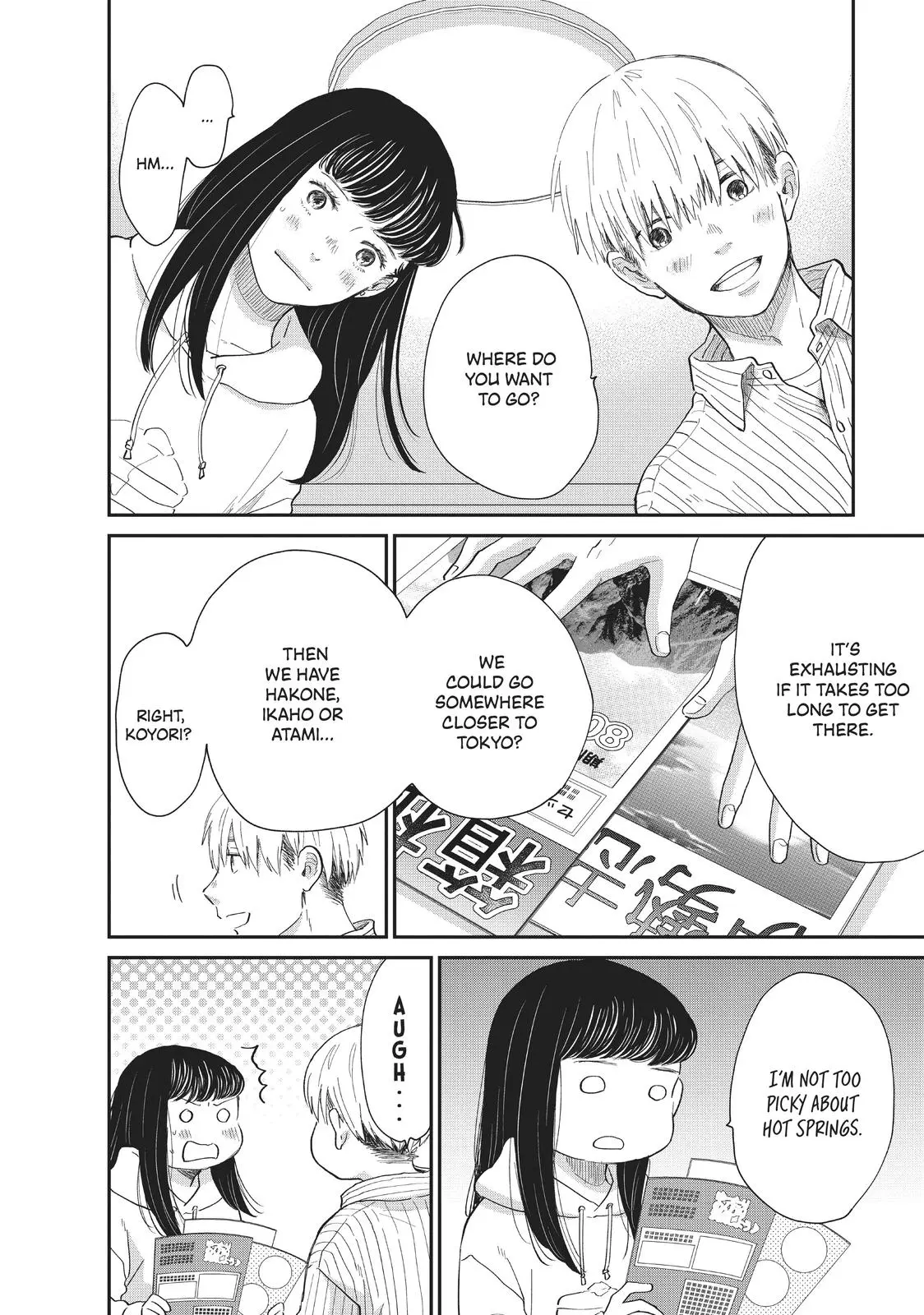 Changes of Heart - Chapter 5 - Page 13