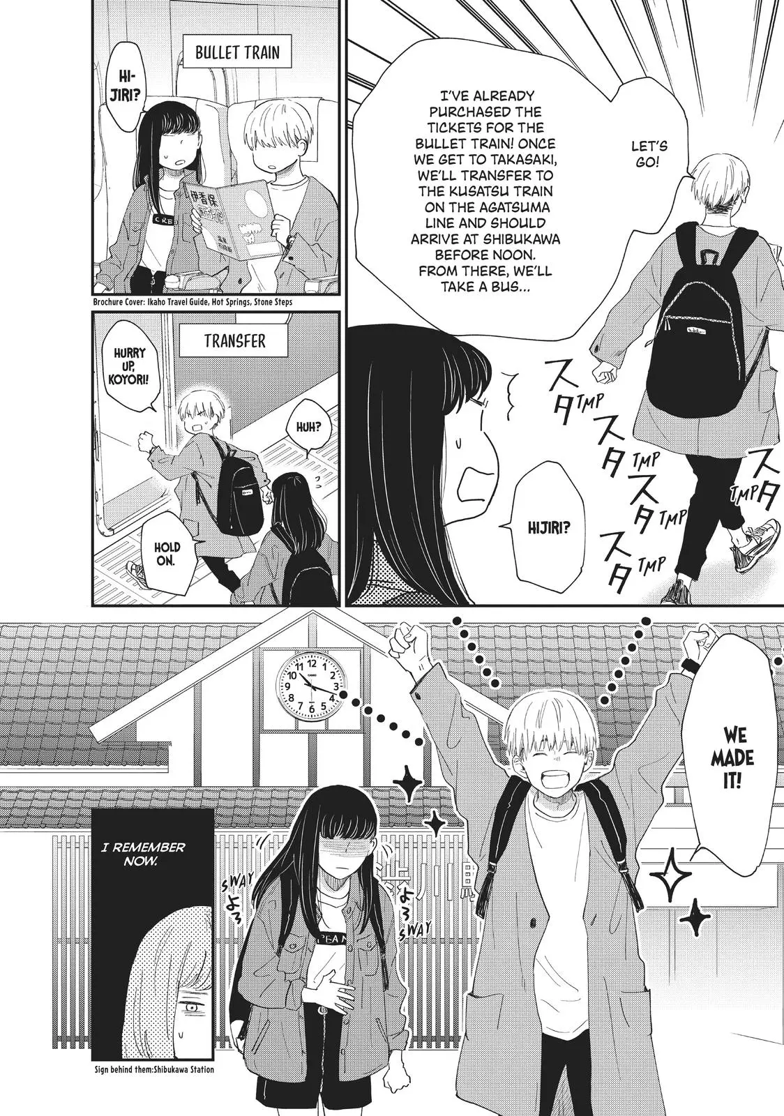Changes of Heart - Chapter 5 - Page 23