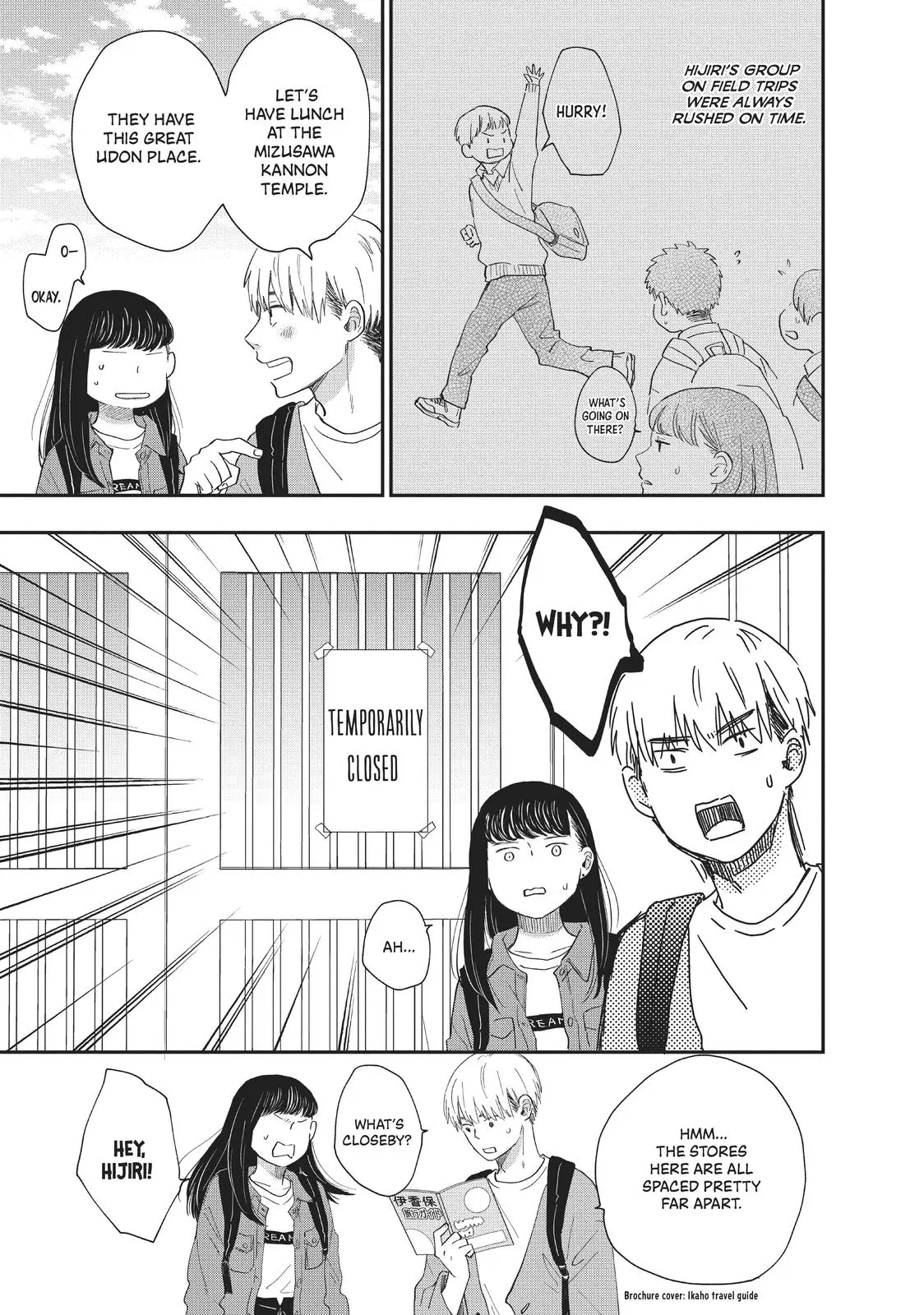 Changes of Heart - Chapter 5 - Page 24