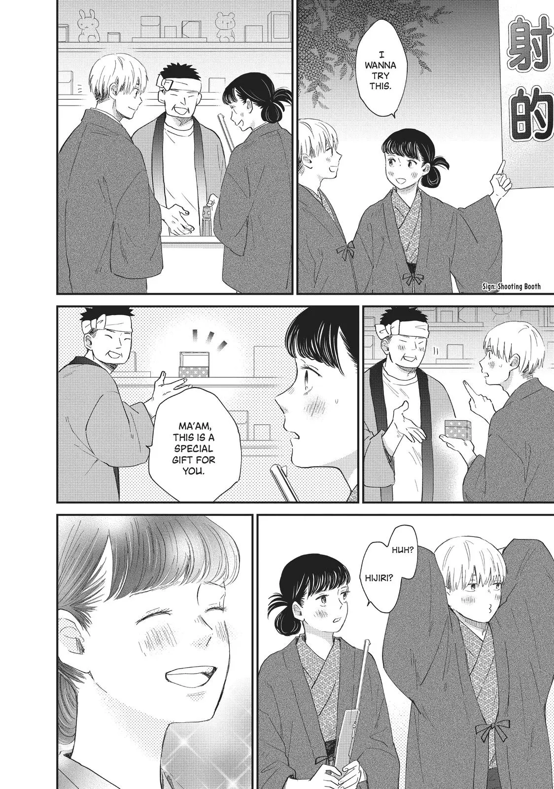 Changes of Heart - Chapter 5 - Page 41