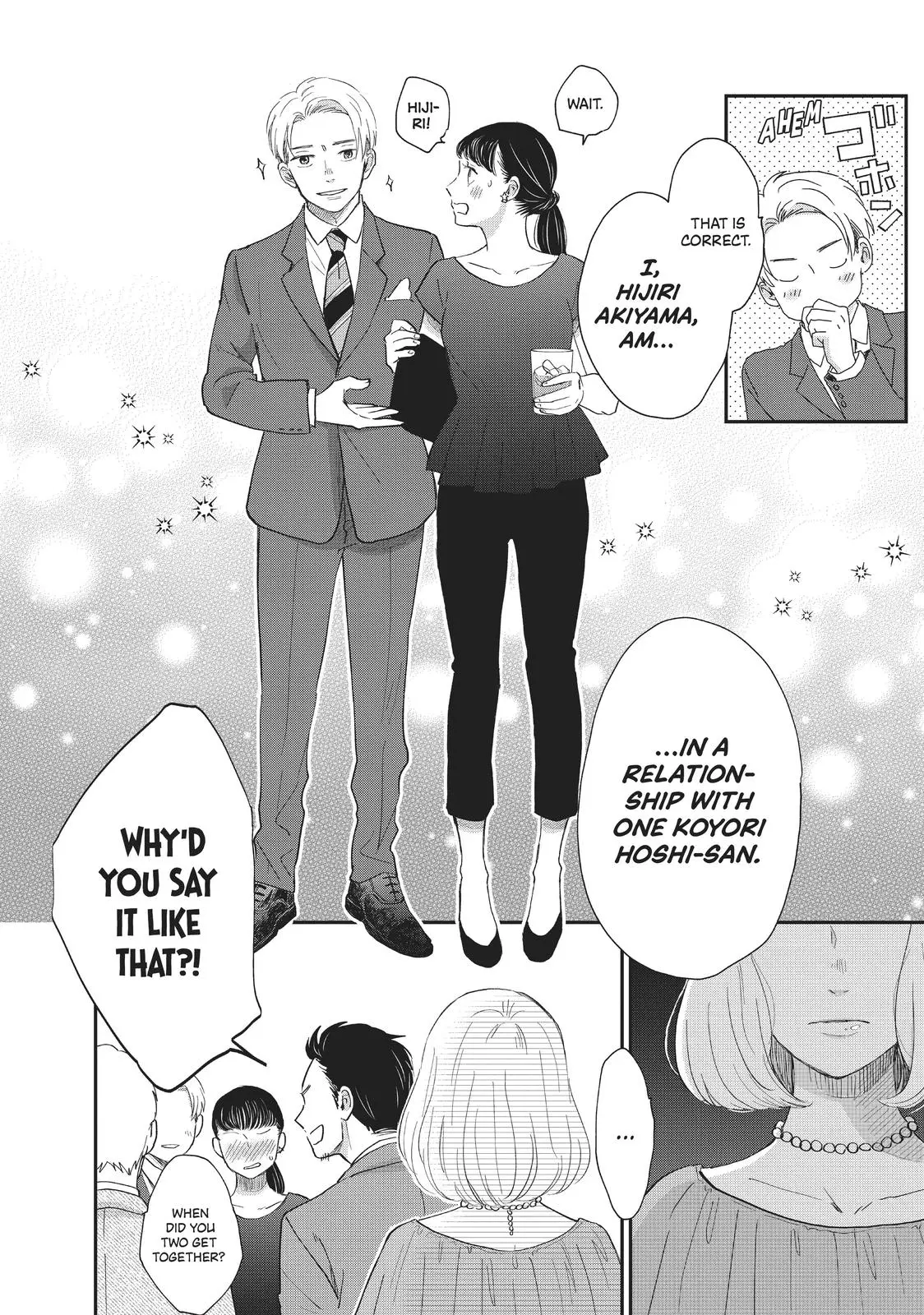 Changes of Heart - Chapter 6 - Page 10