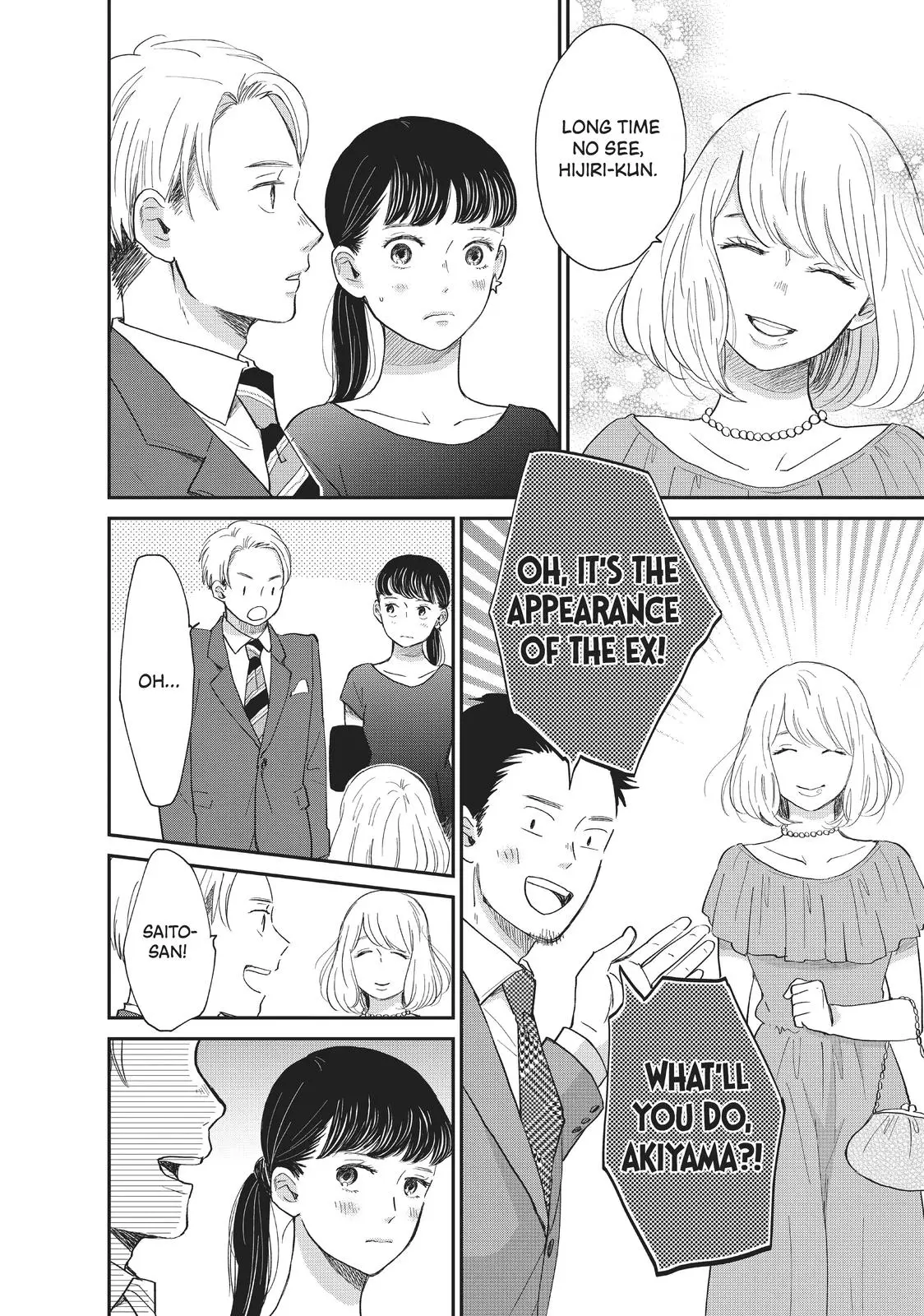 Changes of Heart - Chapter 6 - Page 12