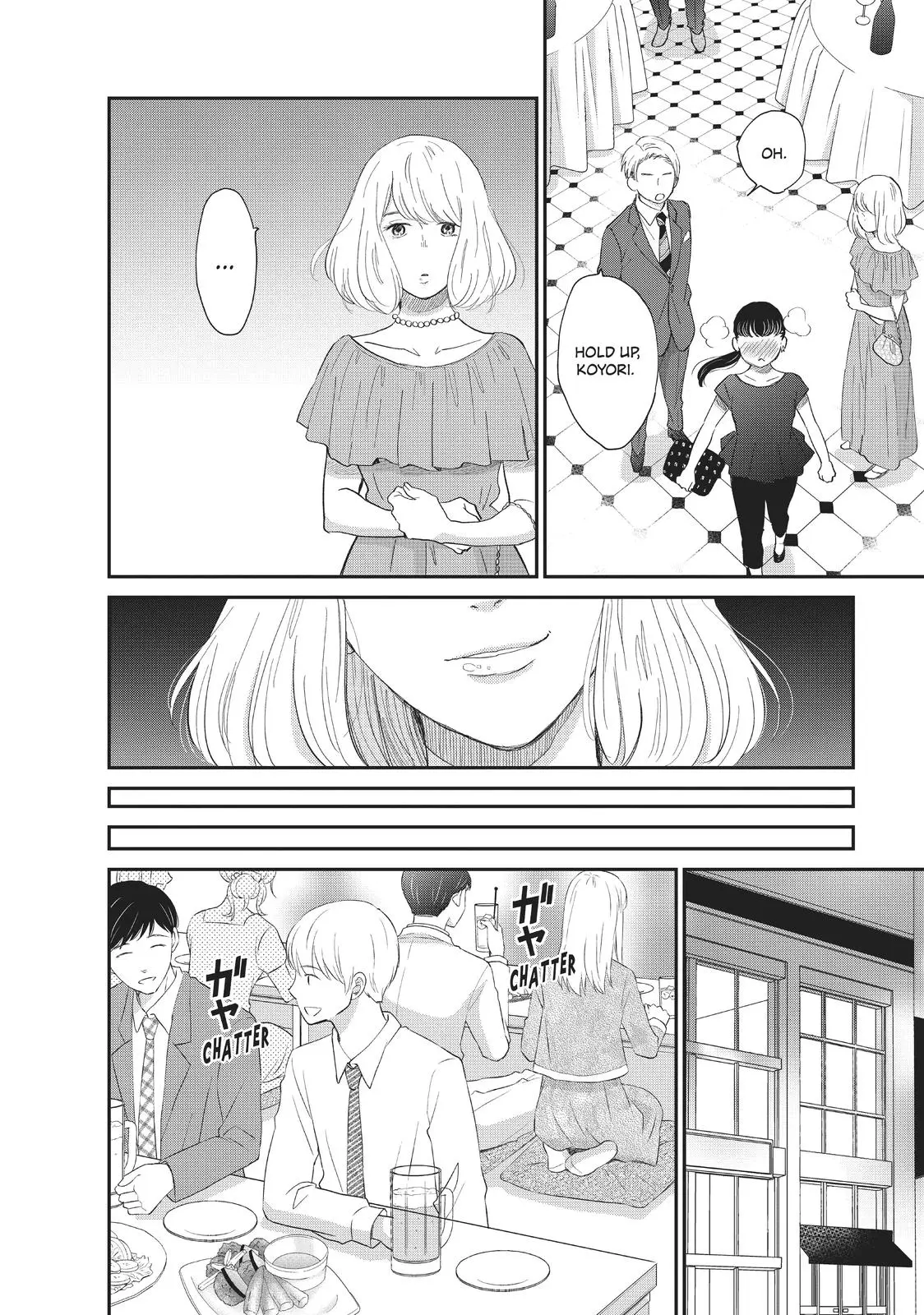 Changes of Heart - Chapter 6 - Page 16