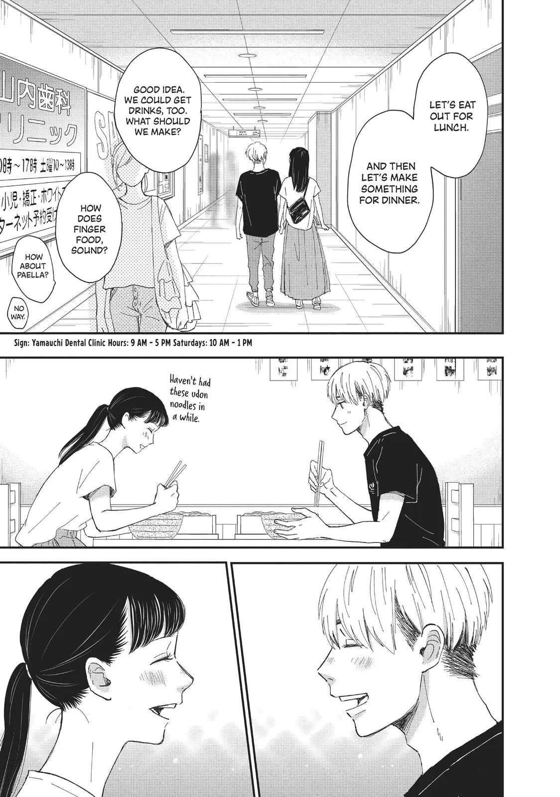 Changes of Heart - Chapter 7 - Page 7