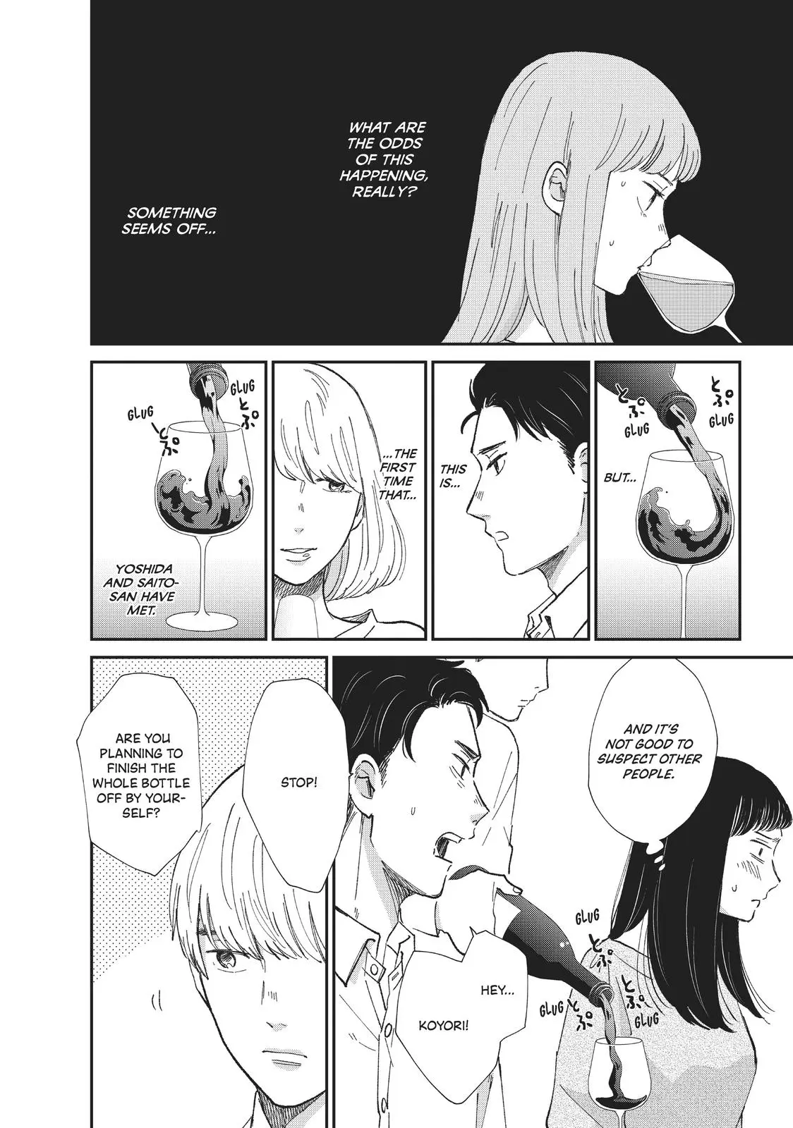 Changes of Heart - Chapter 9 - Page 15
