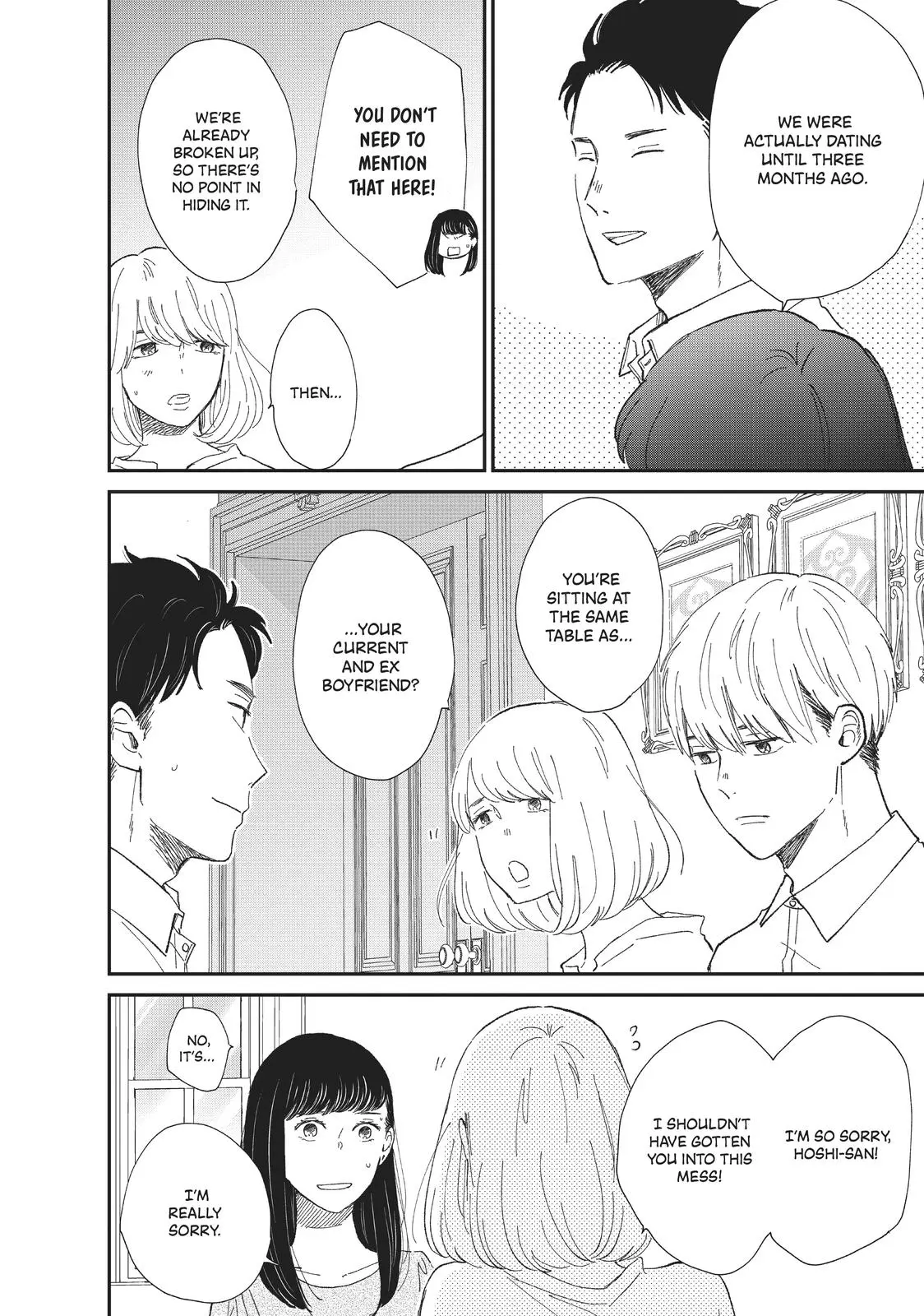 Changes of Heart - Chapter 9 - Page 17