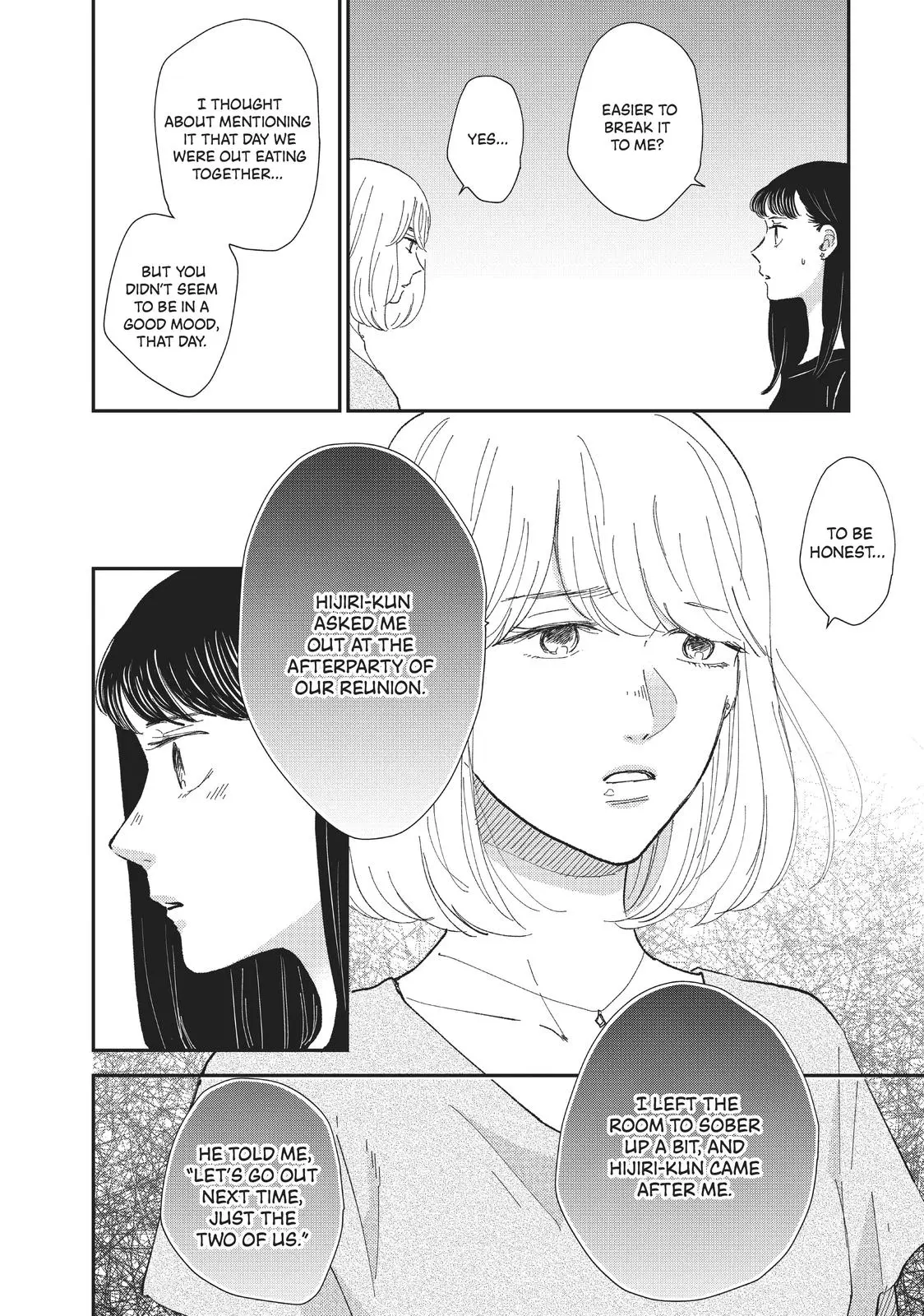 Changes of Heart - Chapter 10 - Page 22