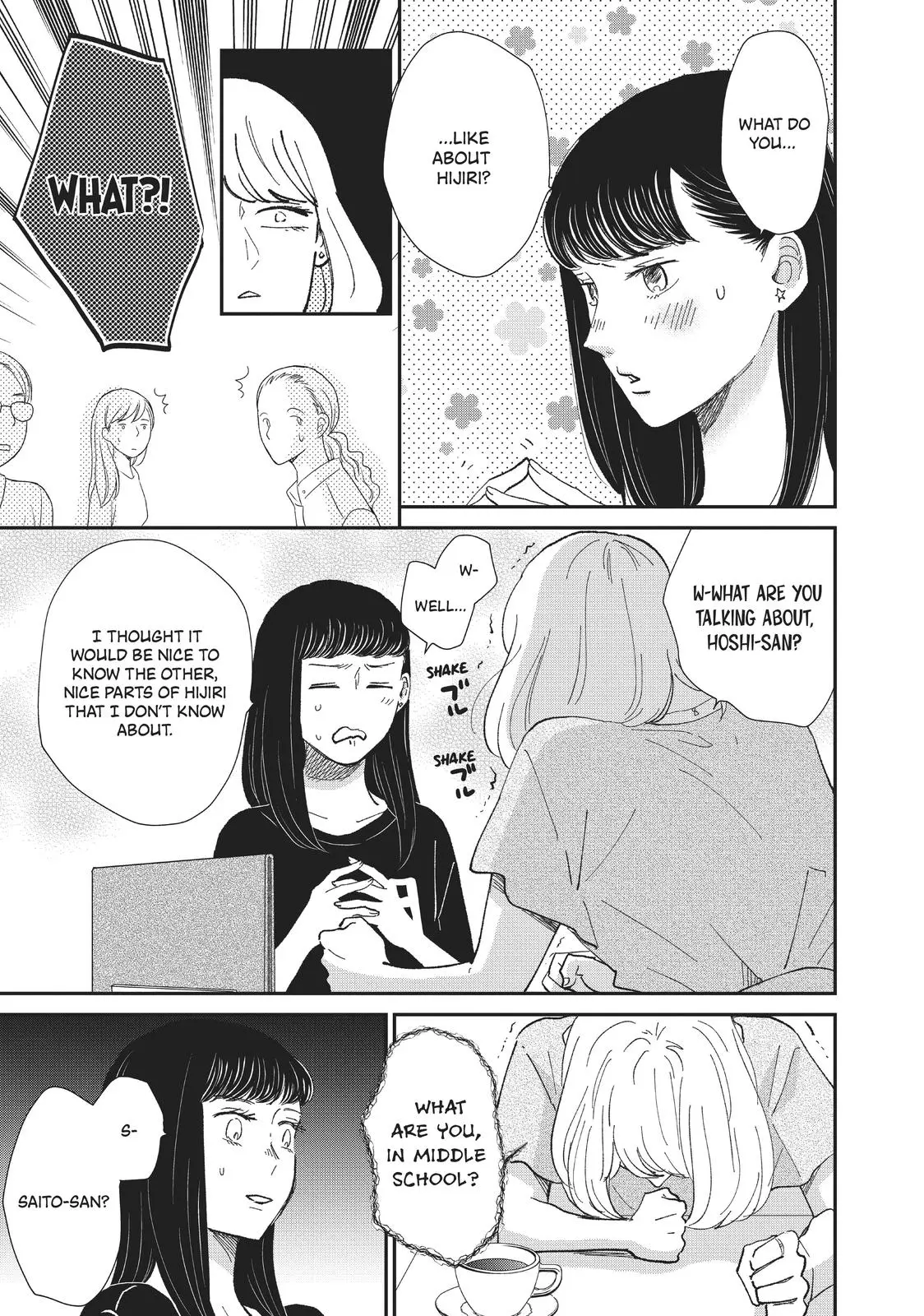 Changes of Heart - Chapter 10 - Page 29