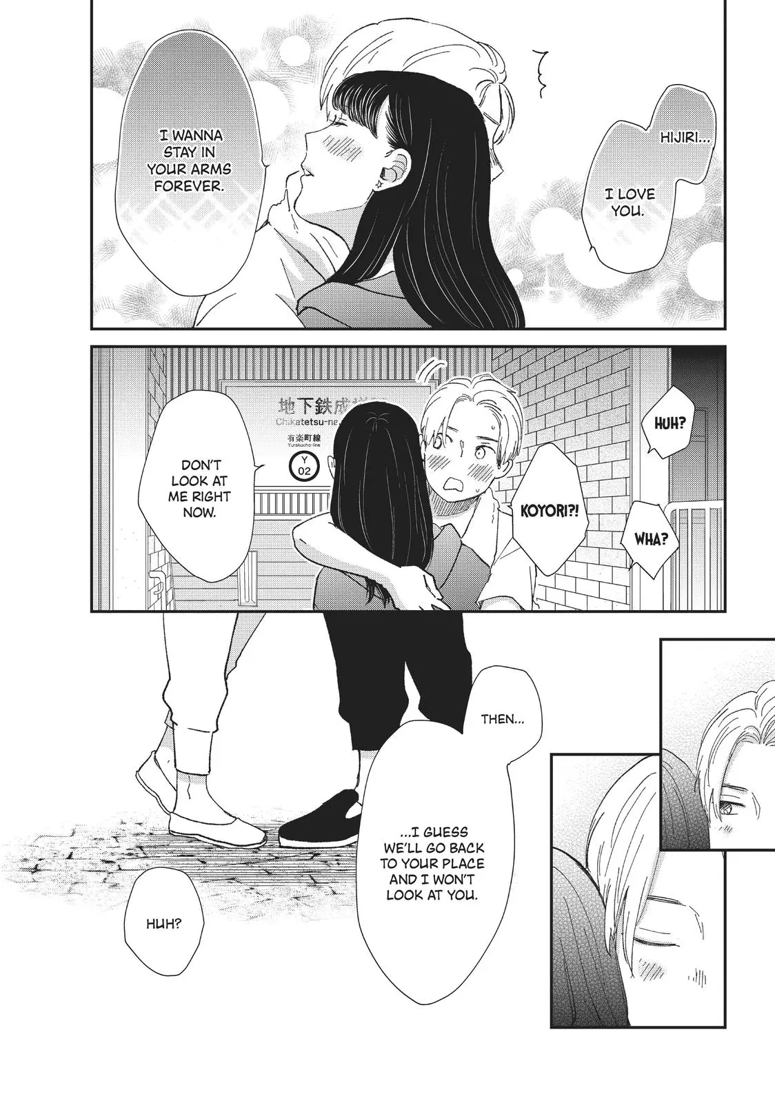 Changes of Heart - Chapter 10 - Page 40