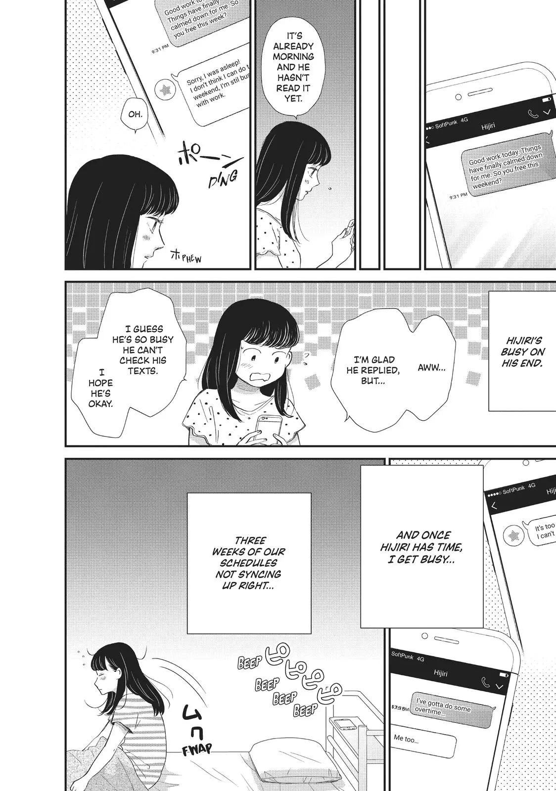 Changes of Heart - Chapter 11 - Page 28