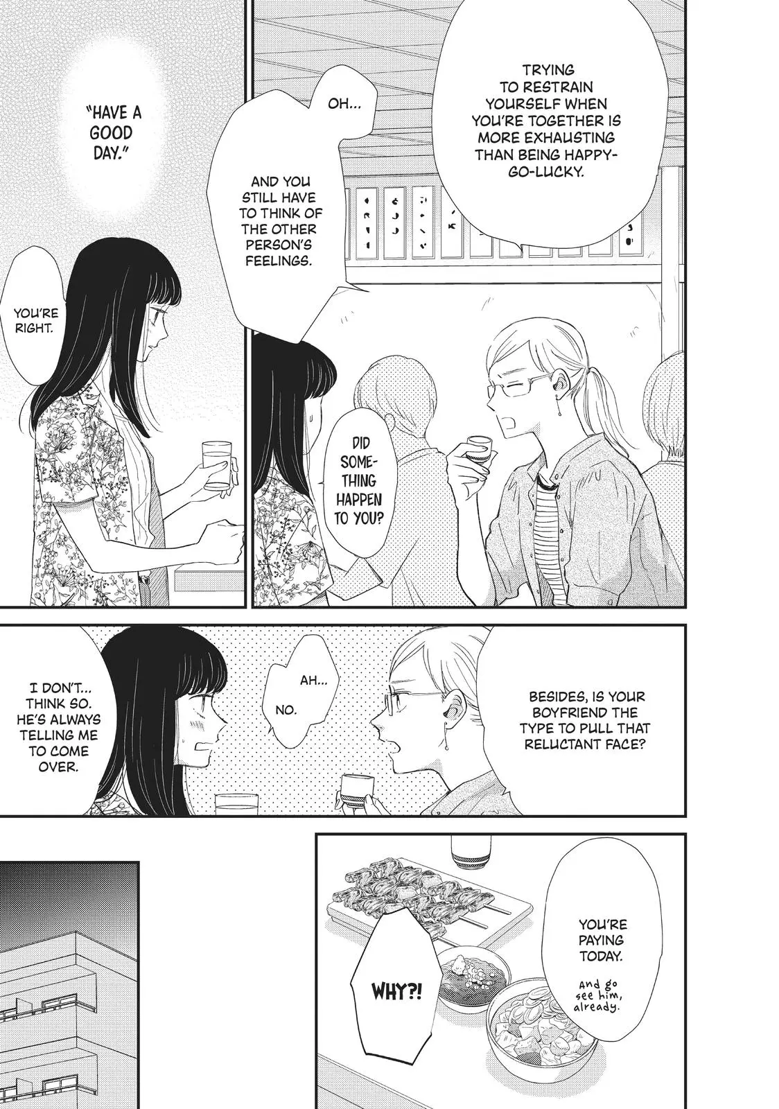 Changes of Heart - Chapter 11 - Page 33