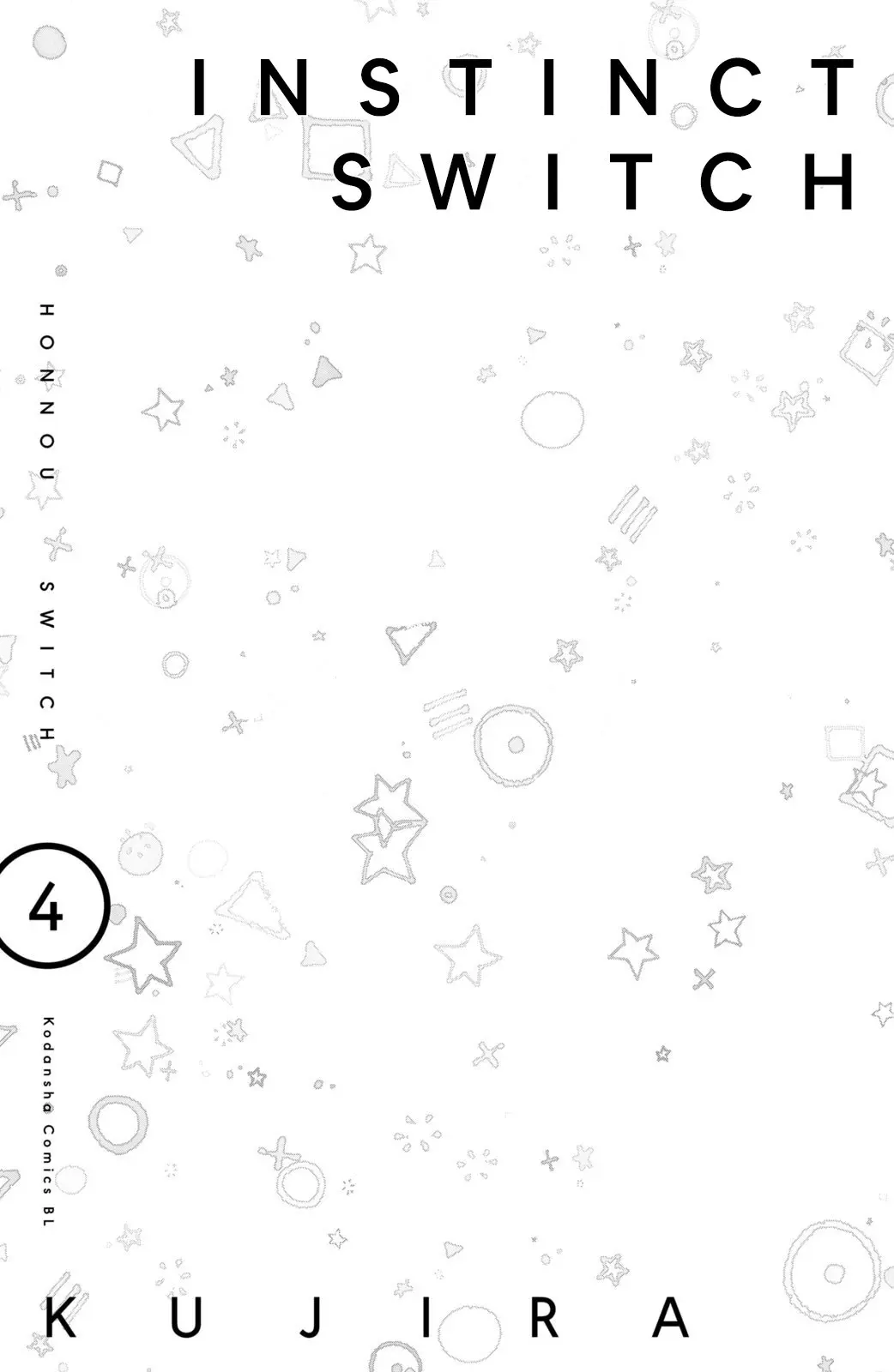 Changes of Heart - Chapter 12 - Page 2
