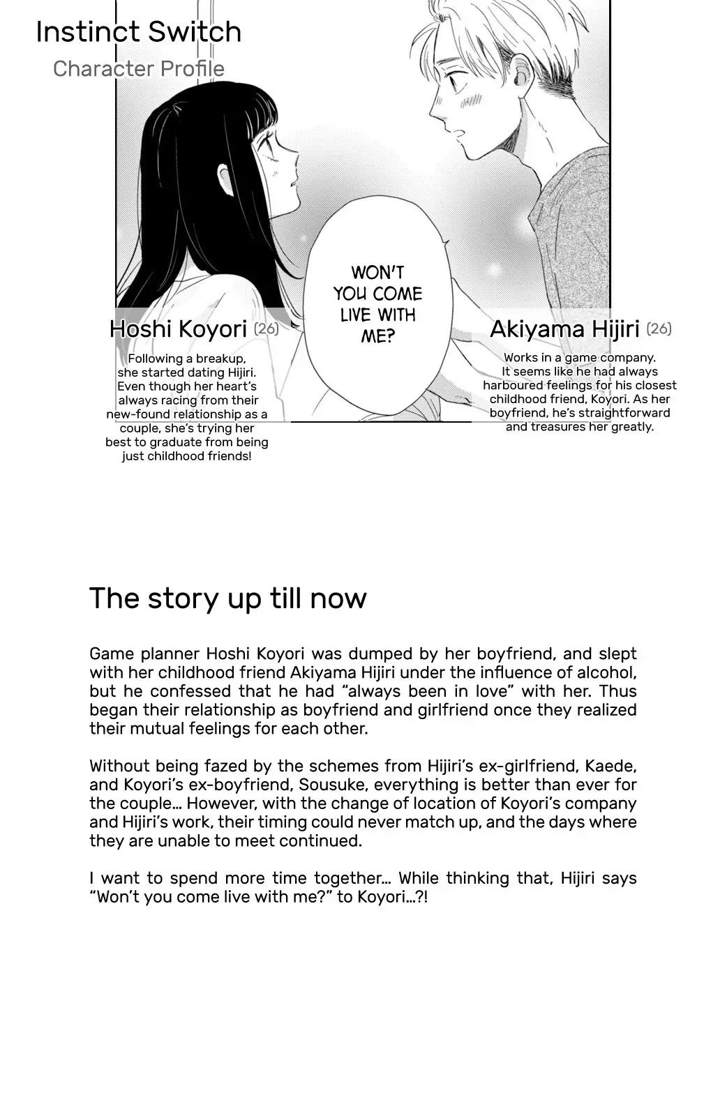 Changes of Heart - Chapter 12 - Page 3
