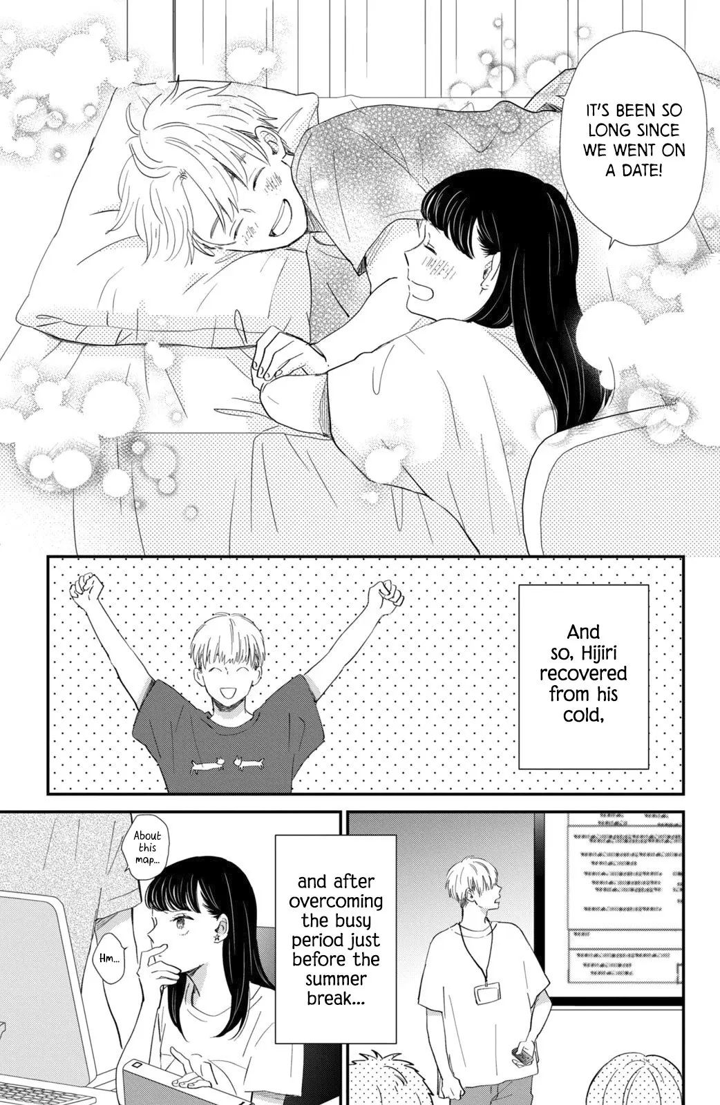 Changes of Heart - Chapter 12 - Page 17