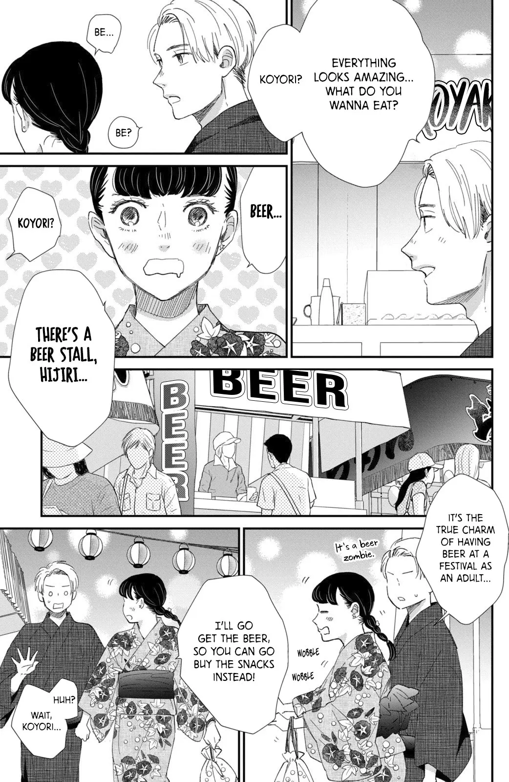 Changes of Heart - Chapter 13 - Page 3