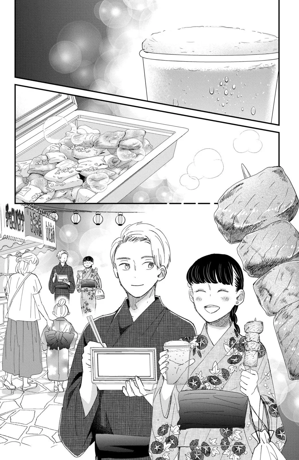 Changes of Heart - Chapter 13 - Page 7