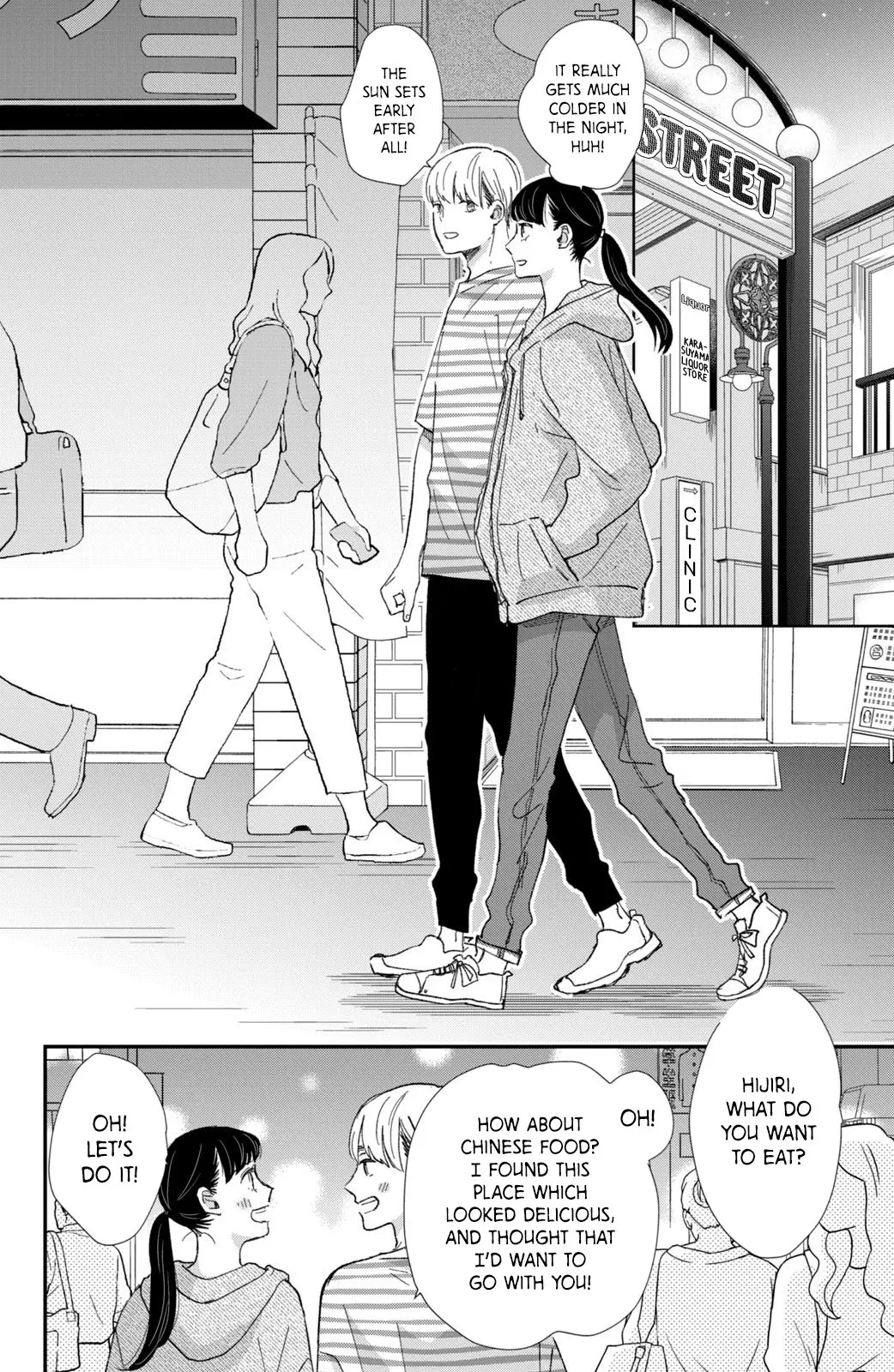 Changes of Heart - Chapter 14 - Page 14
