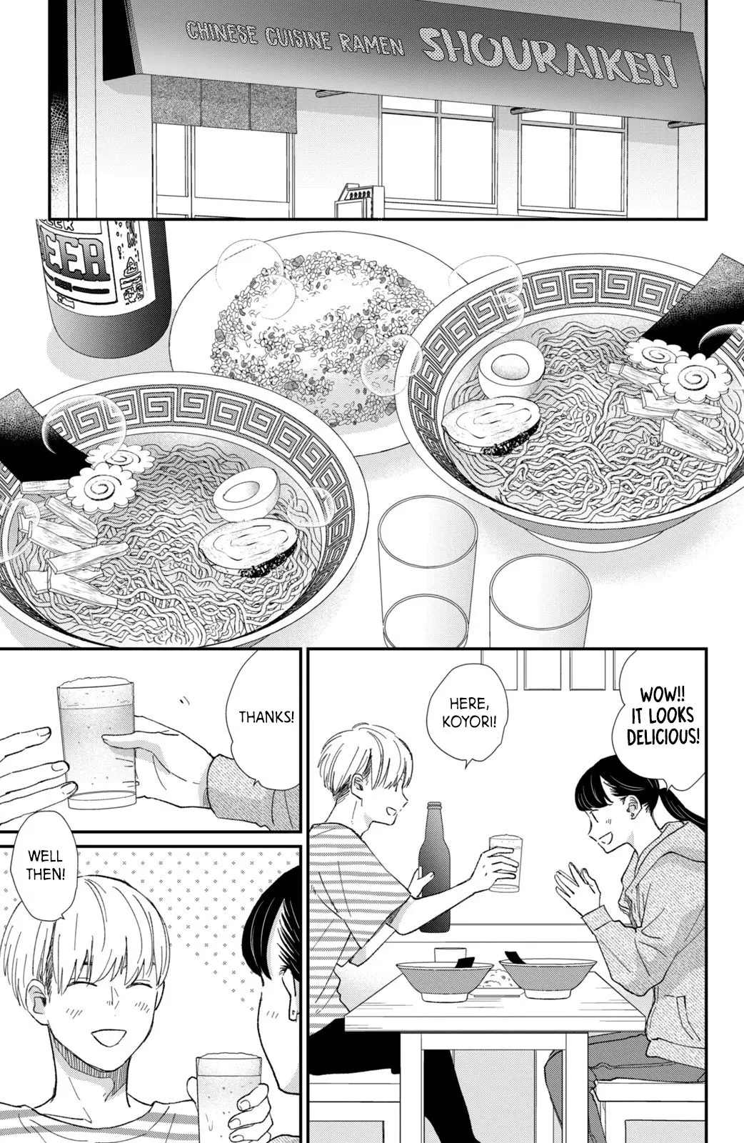 Changes of Heart - Chapter 14 - Page 15