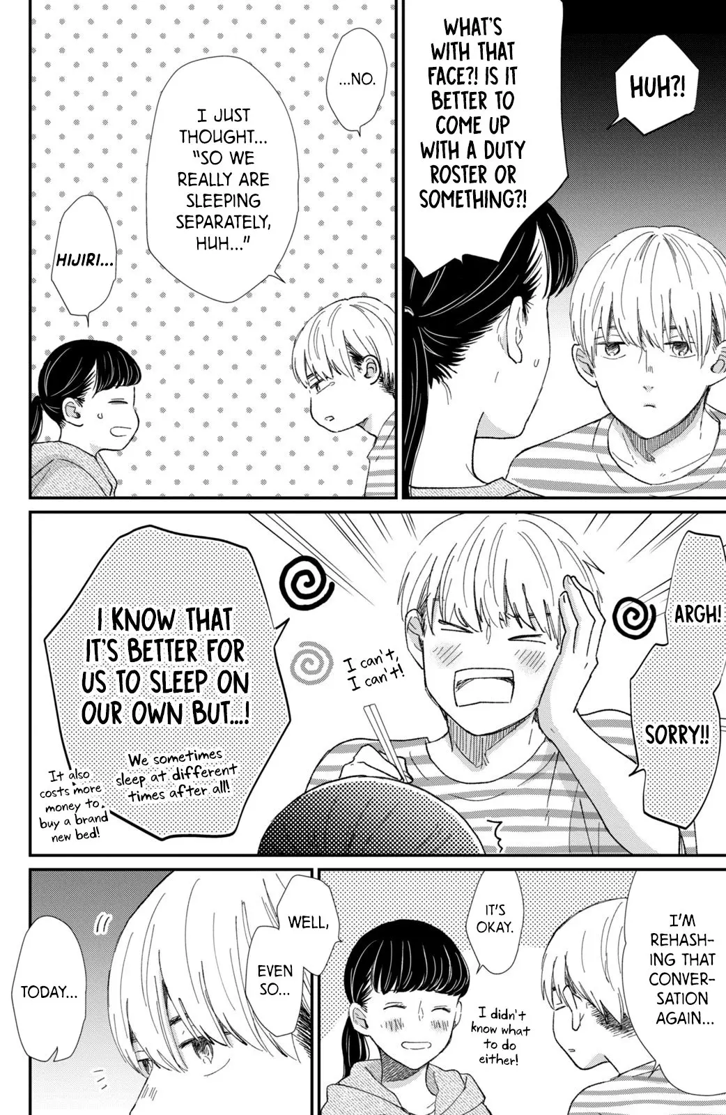 Changes of Heart - Chapter 14 - Page 18