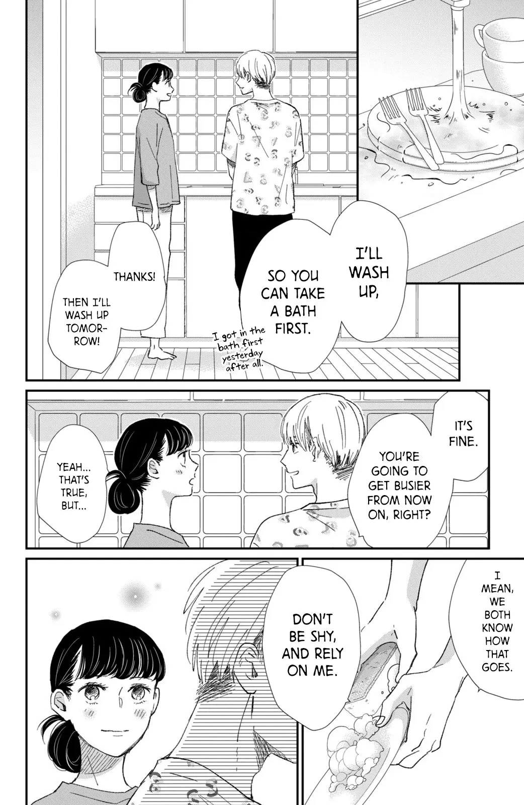 Changes of Heart - Chapter 15 - Page 14