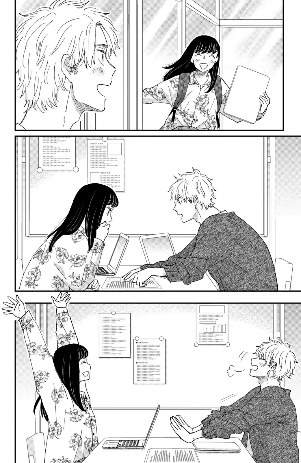 Changes of Heart - Chapter 15 - Page 34