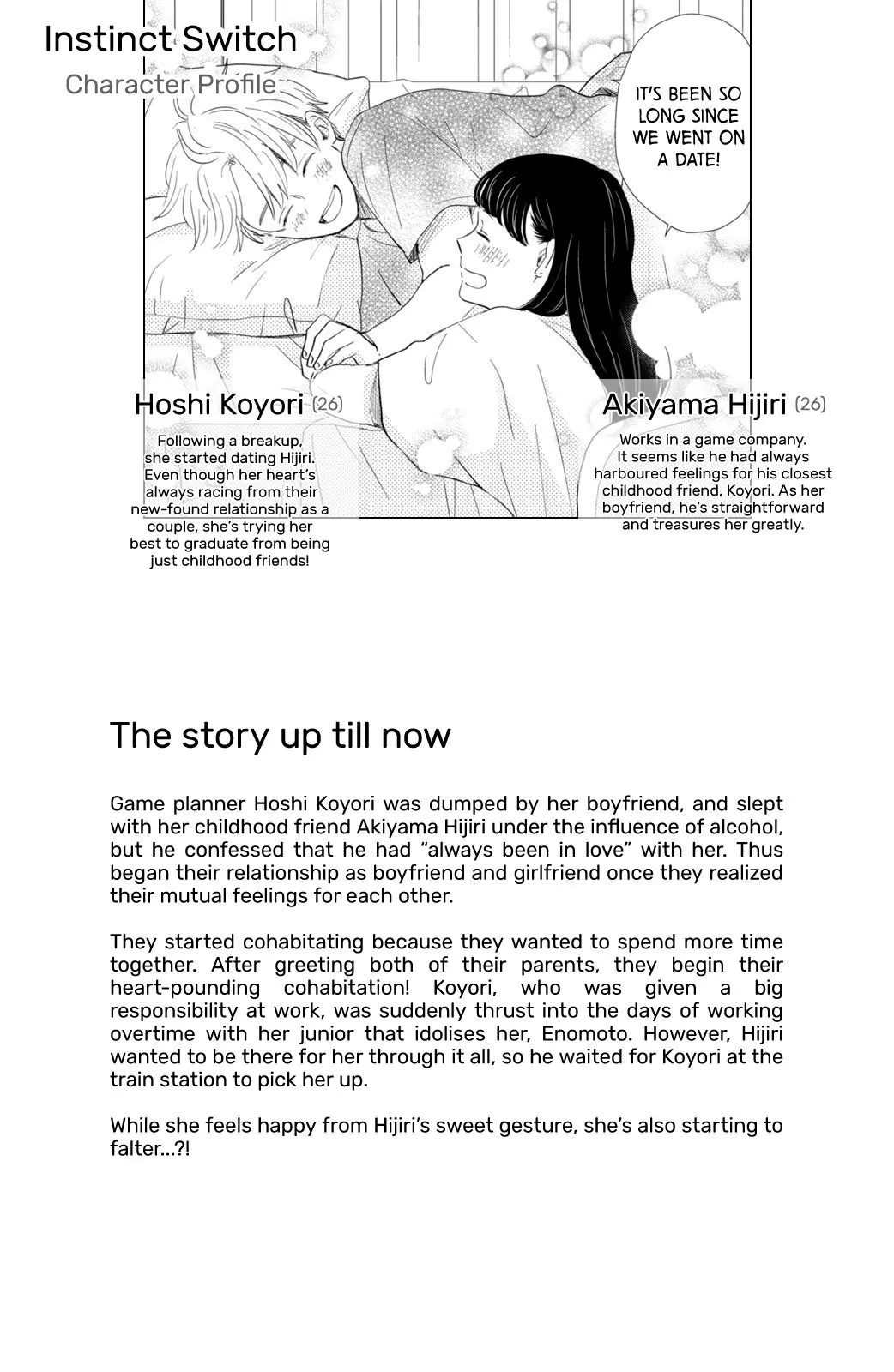 Changes of Heart - Chapter 16 - Page 3