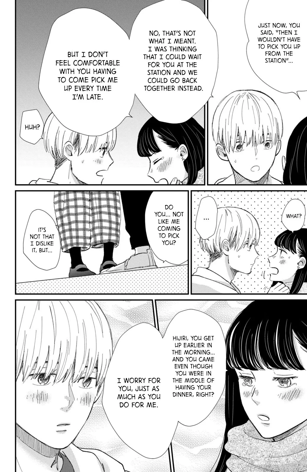 Changes of Heart - Chapter 16 - Page 34