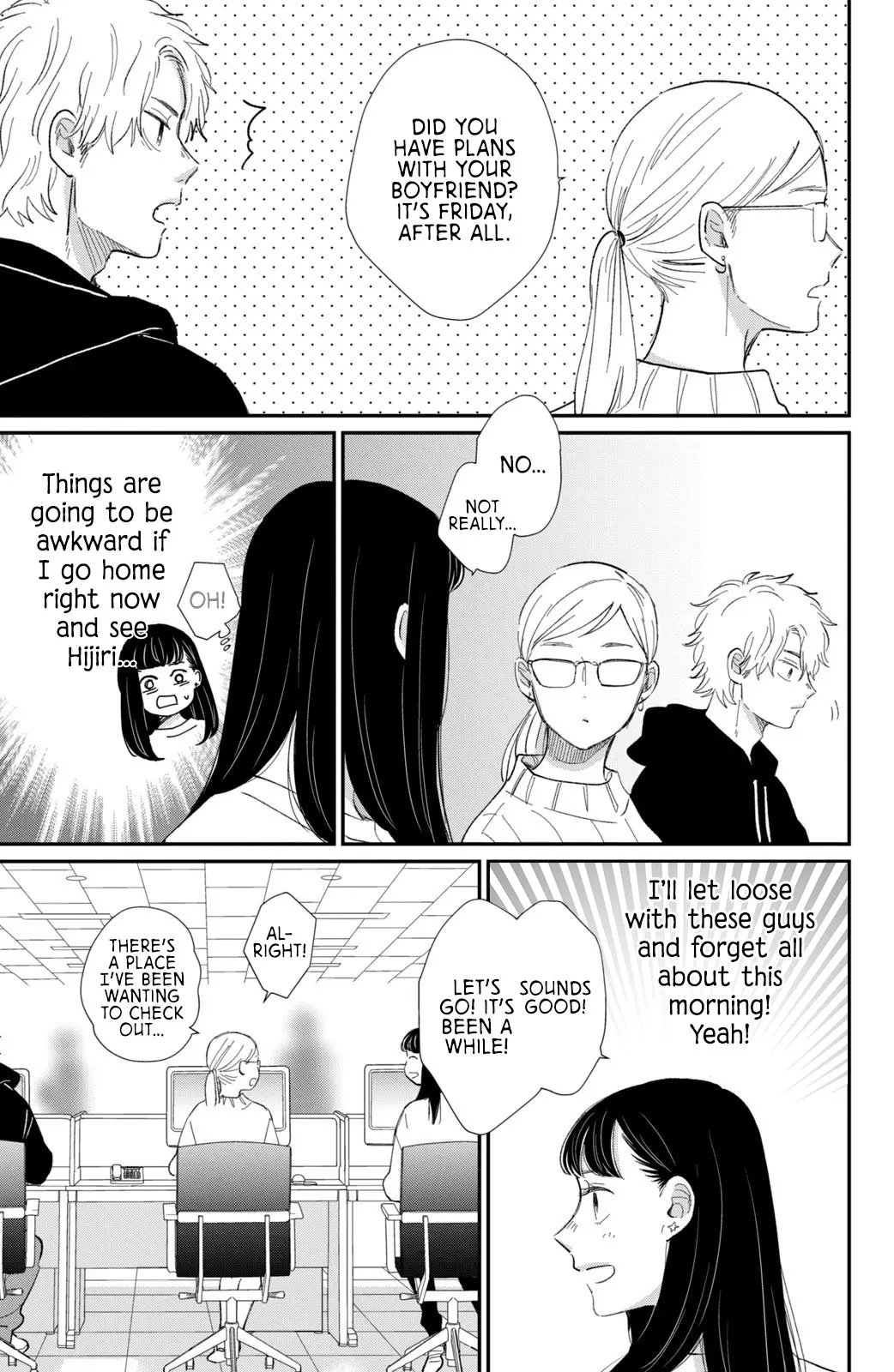 Changes of Heart - Chapter 17 - Page 5