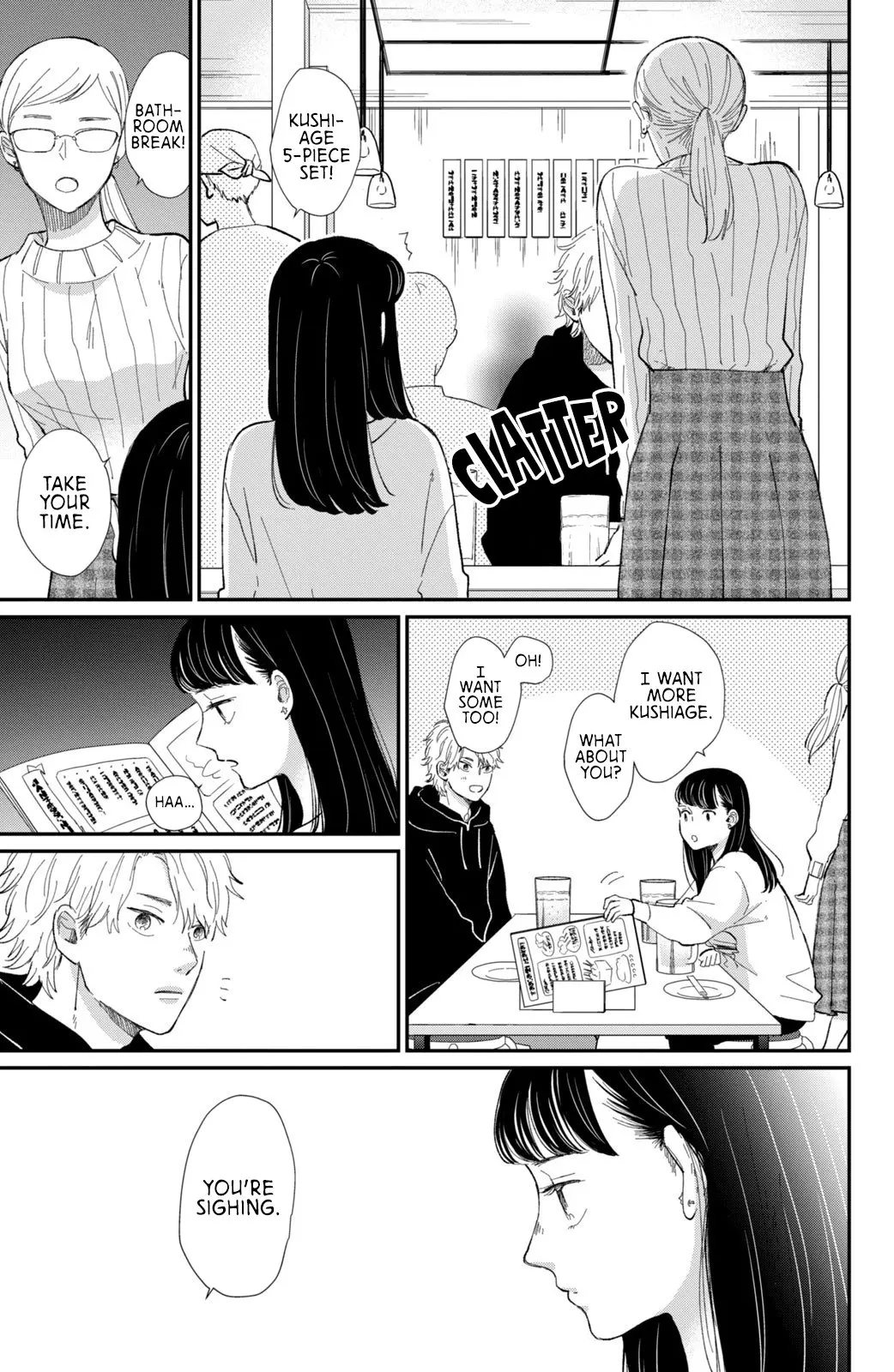 Changes of Heart - Chapter 17 - Page 11