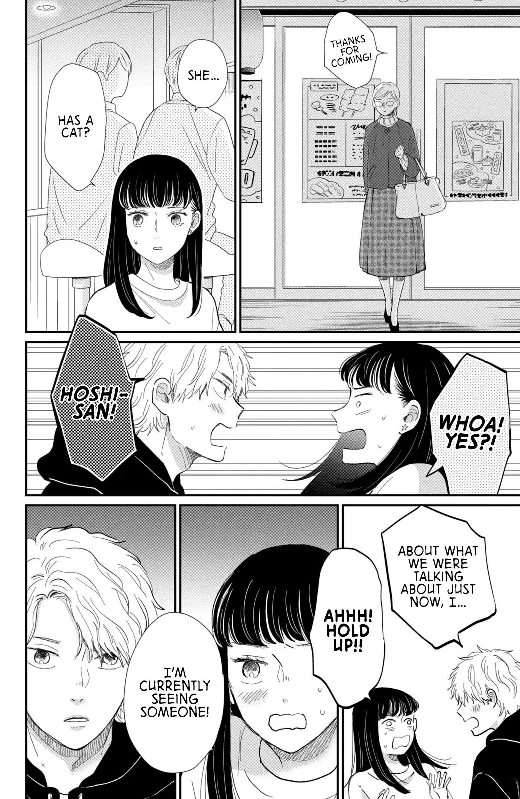 Changes of Heart - Chapter 17 - Page 16