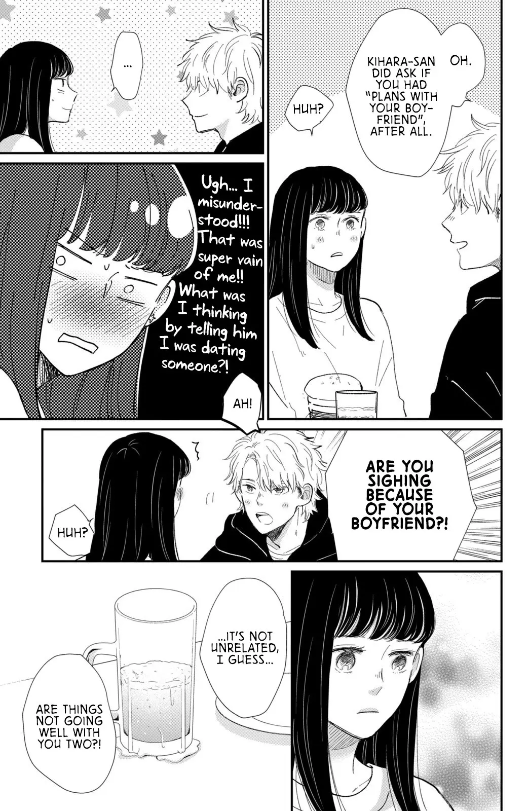 Changes of Heart - Chapter 17 - Page 17