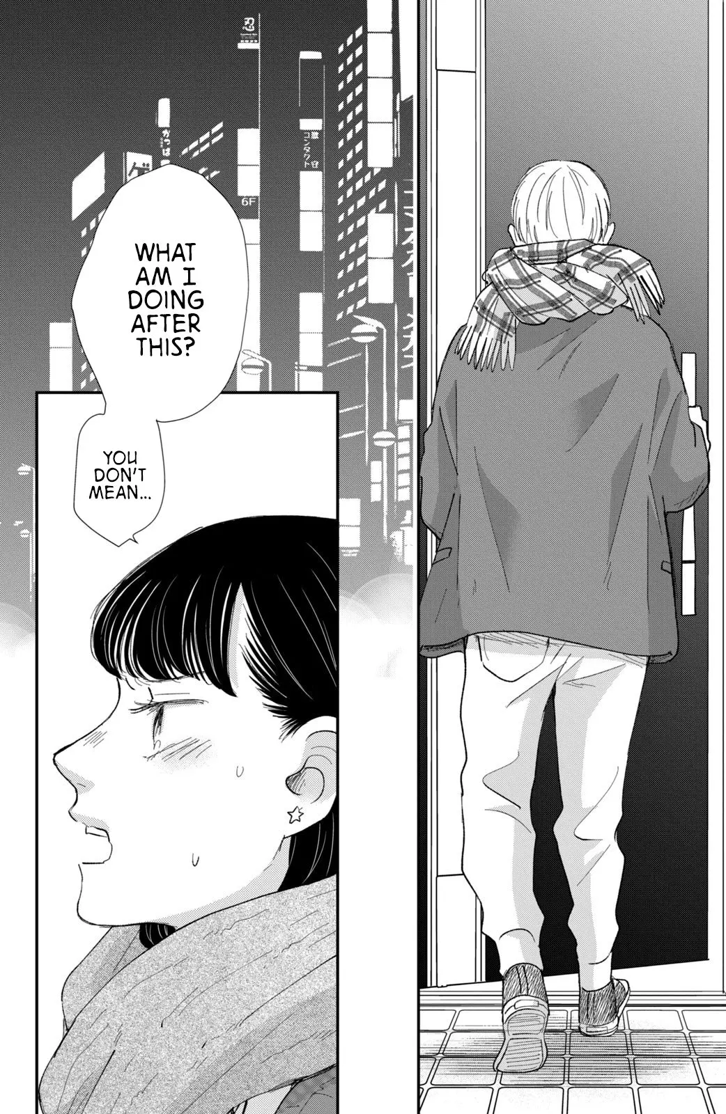 Changes of Heart - Chapter 17 - Page 26