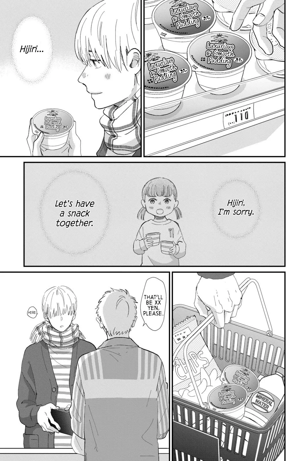 Changes of Heart - Chapter 17 - Page 31