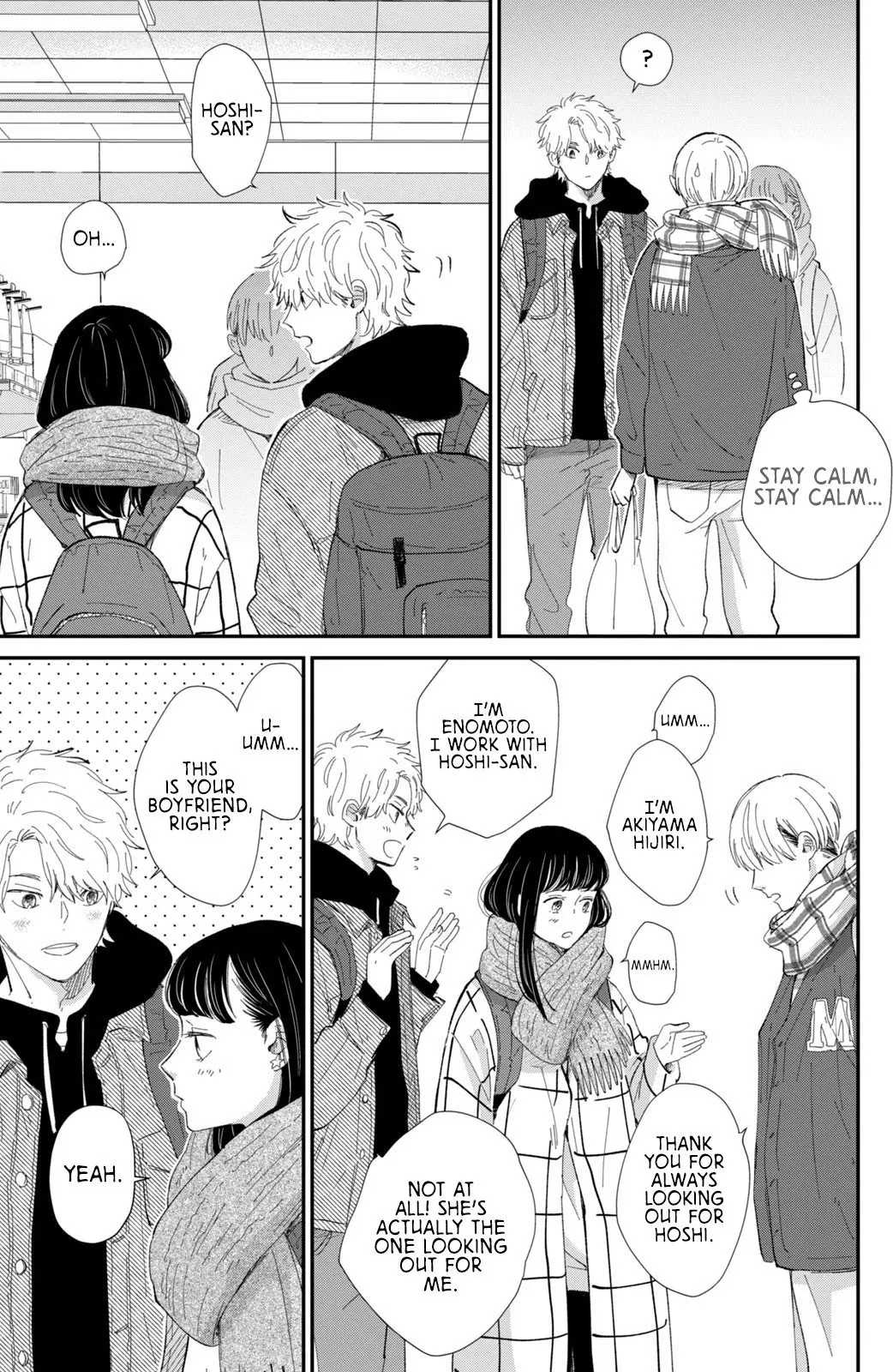 Changes of Heart - Chapter 18 - Page 5
