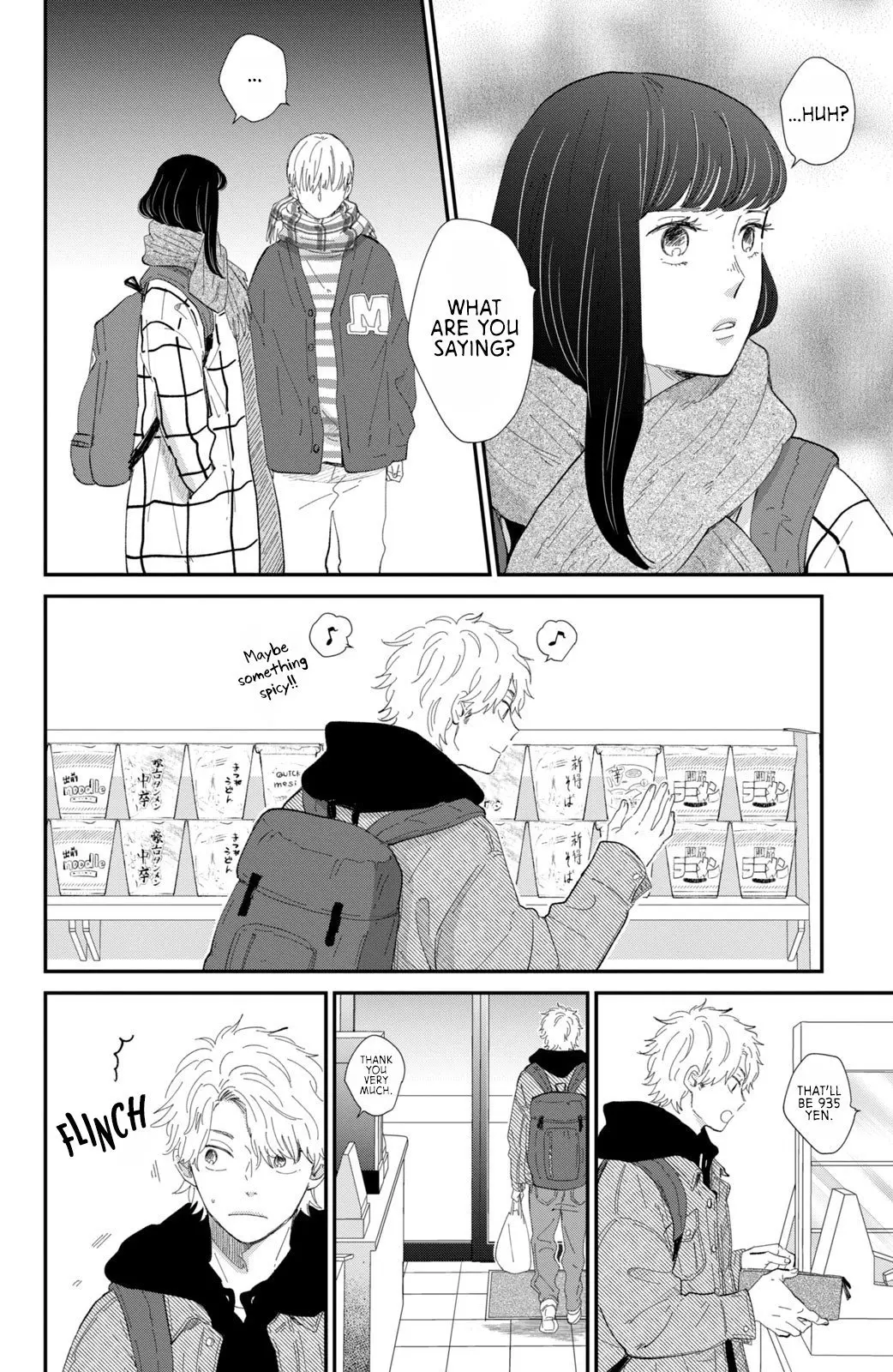 Changes of Heart - Chapter 18 - Page 8