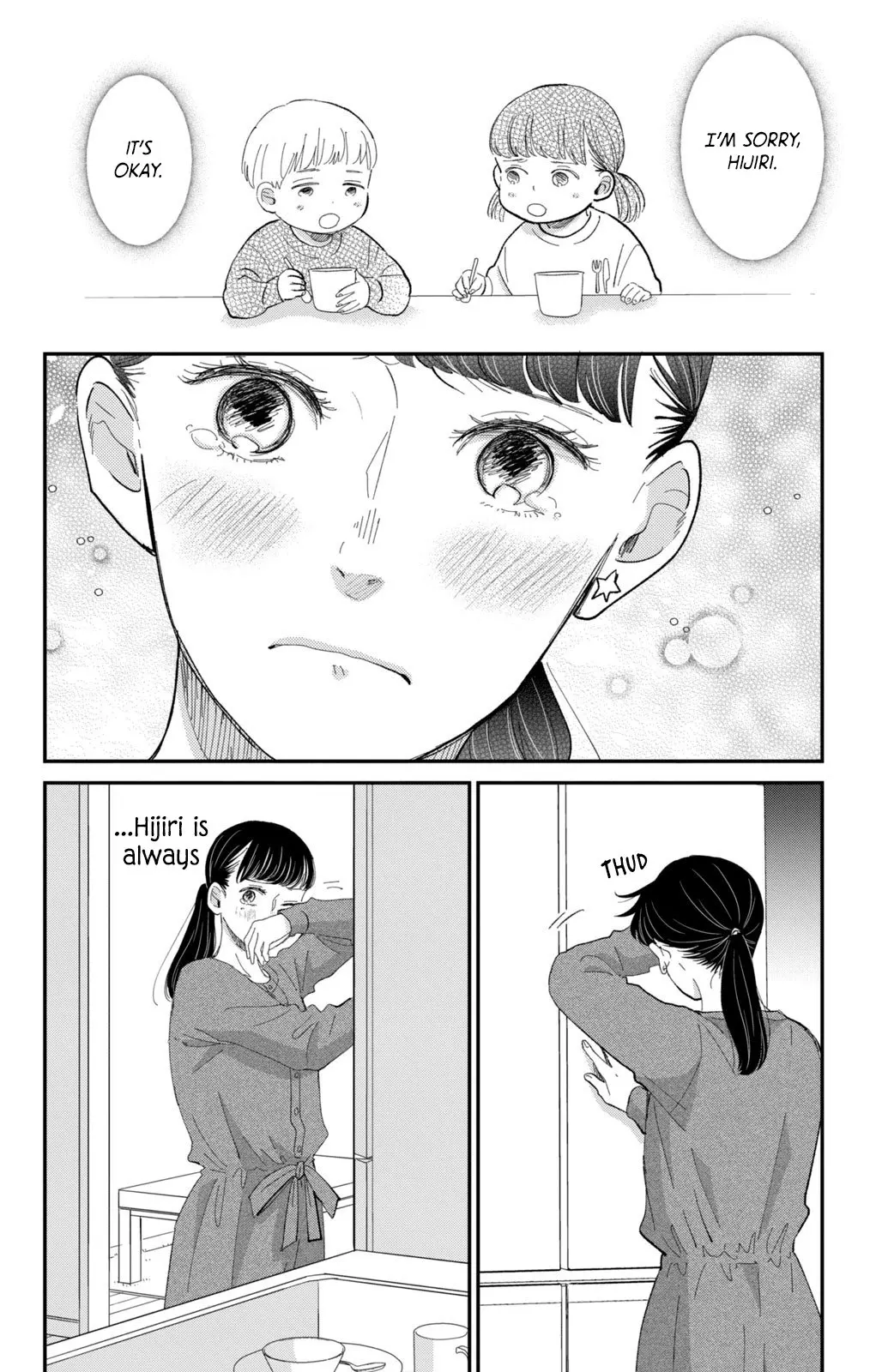 Changes of Heart - Chapter 18 - Page 36