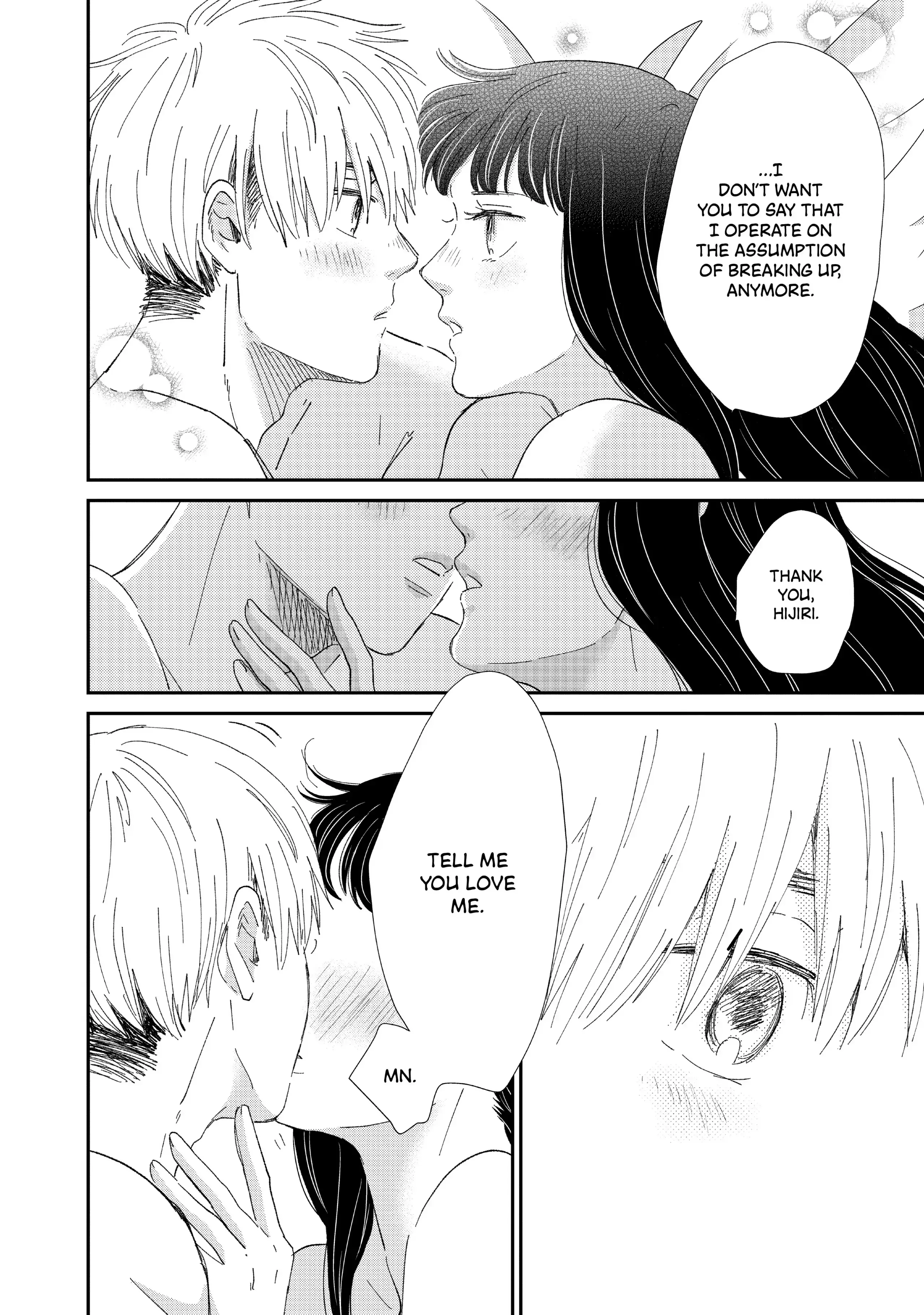 Changes of Heart - Chapter 19 - Page 33