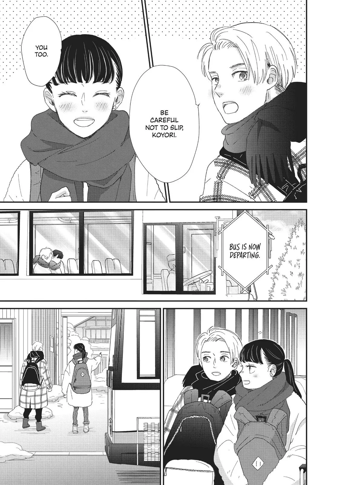 Changes of Heart - Chapter 21 - Page 17