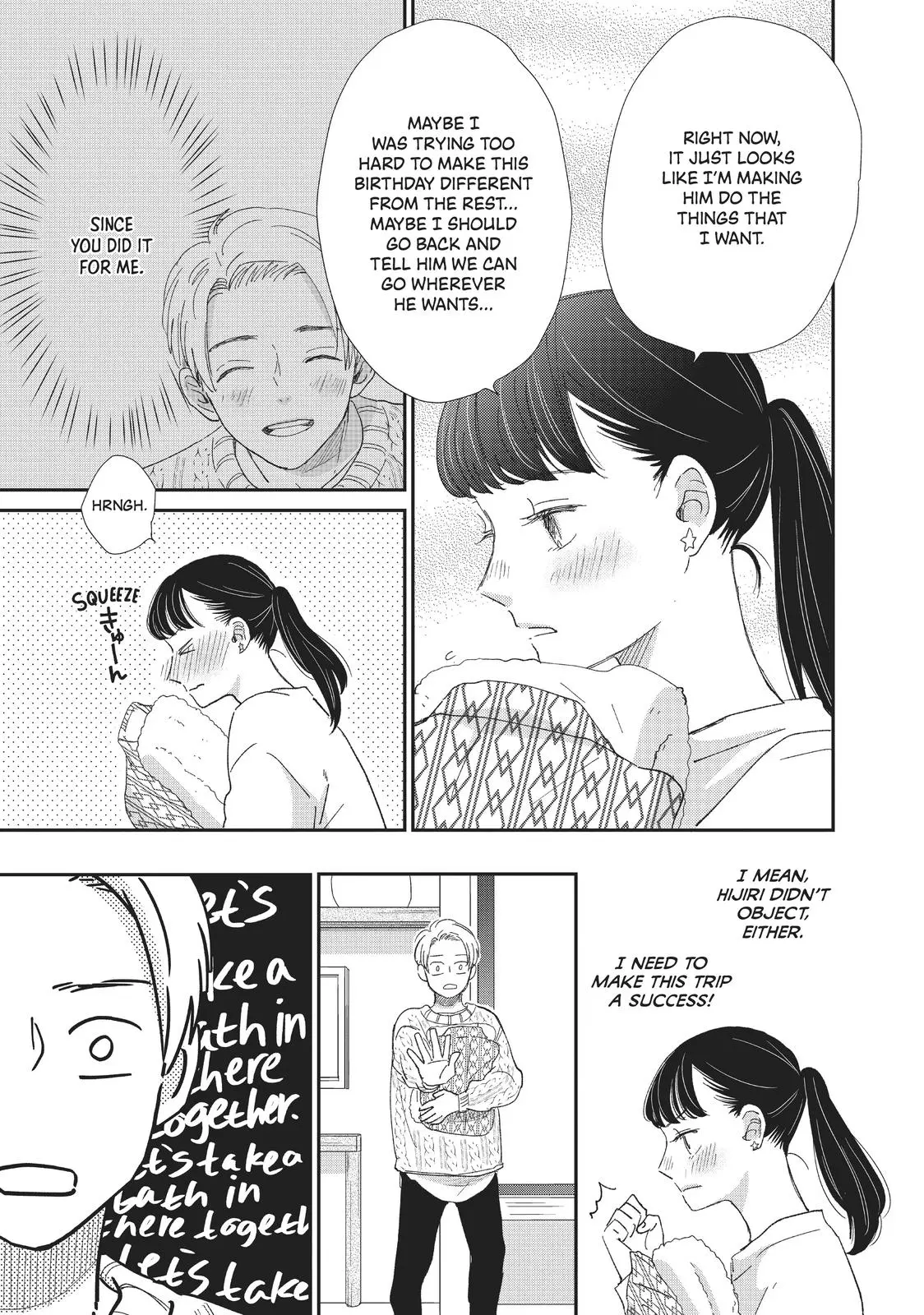 Changes of Heart - Chapter 21 - Page 23