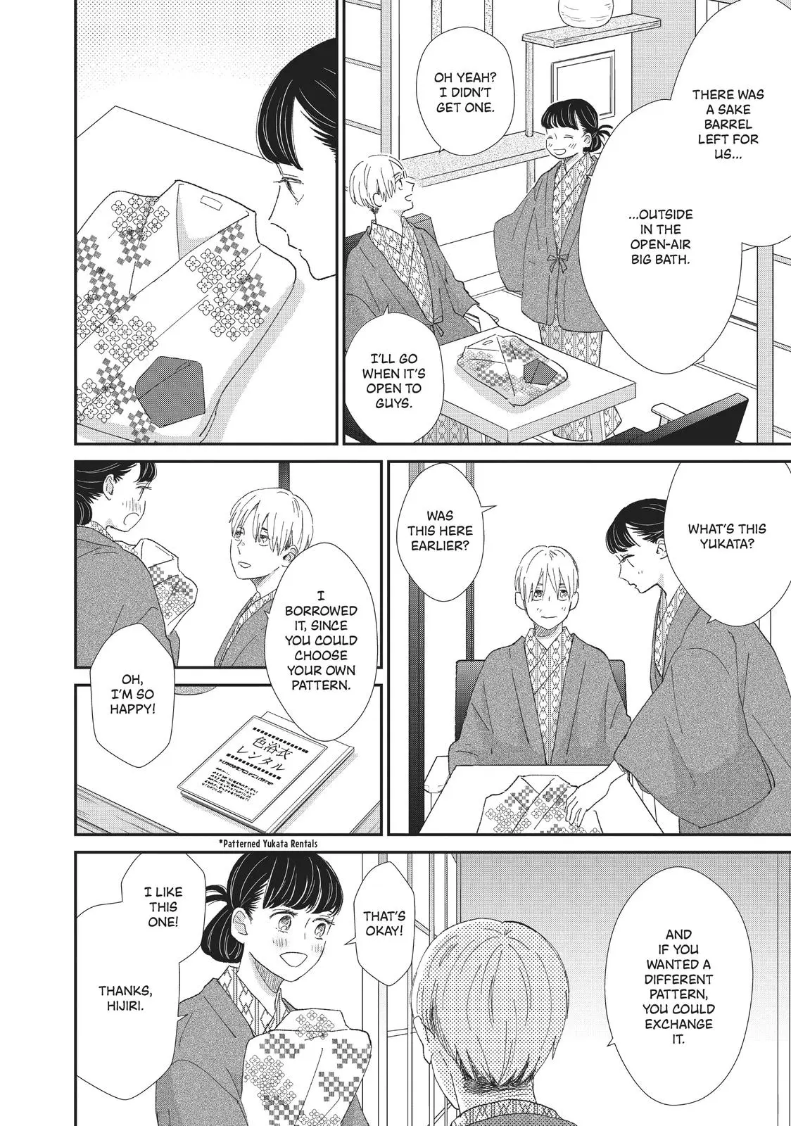 Changes of Heart - Chapter 21 - Page 26