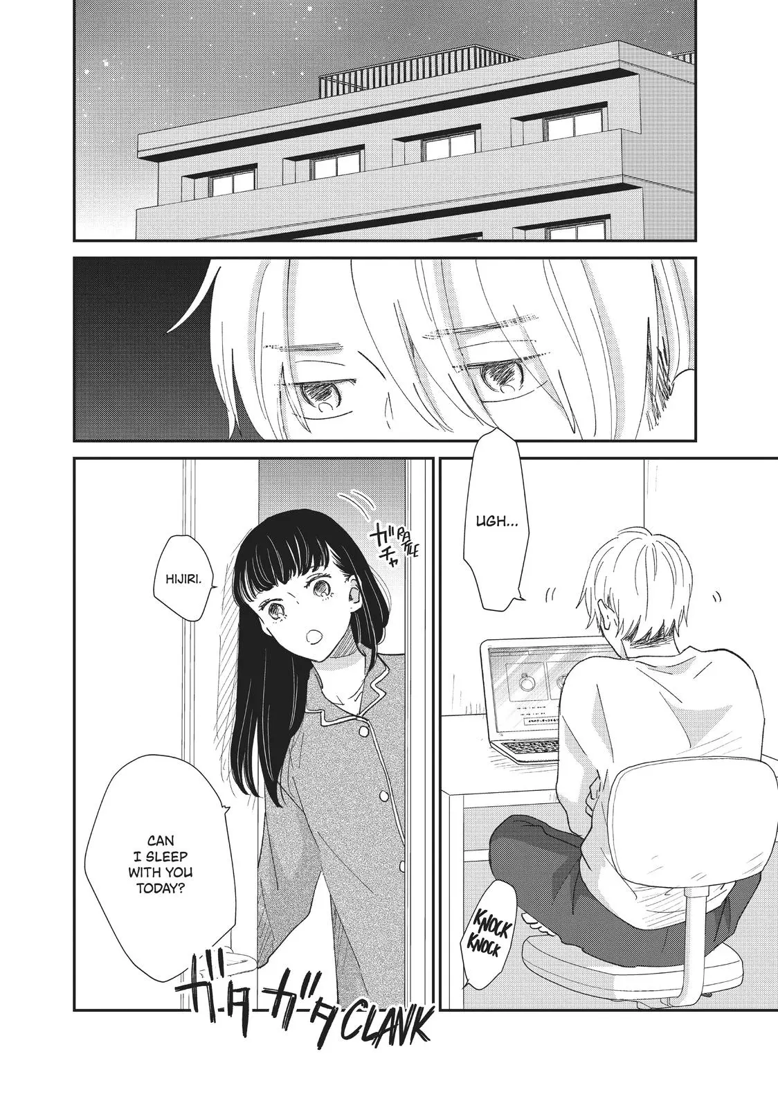 Changes of Heart - Chapter 22 - Page 2