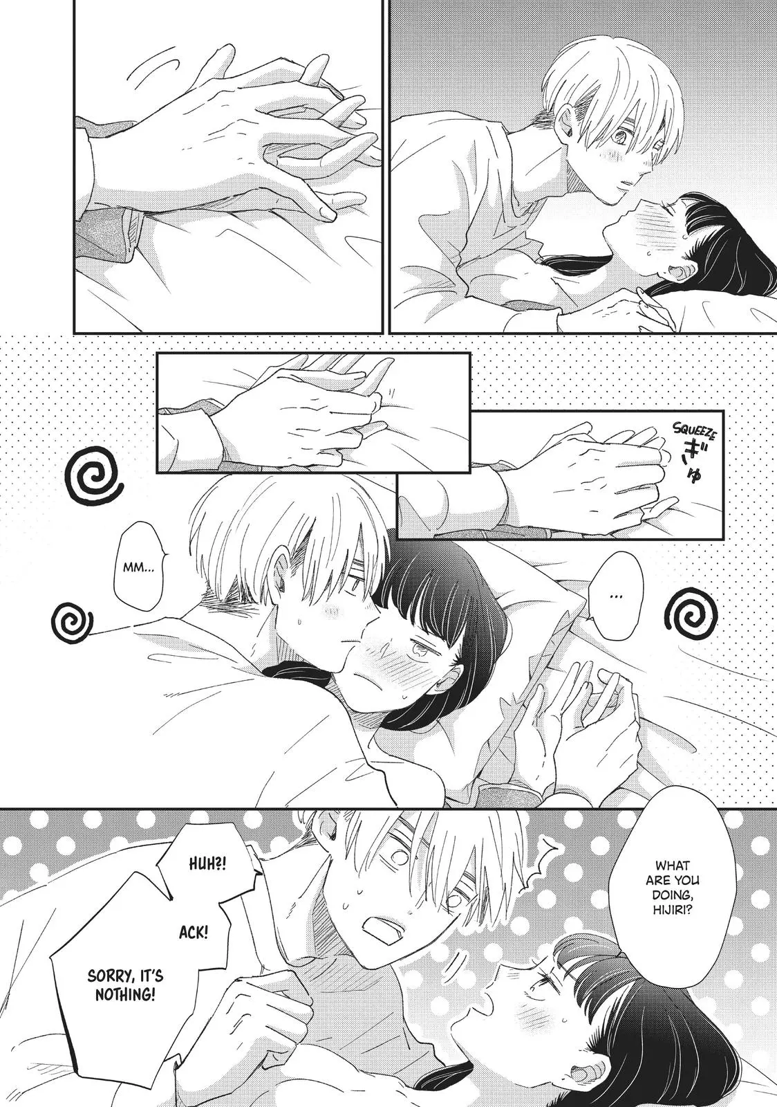 Changes of Heart - Chapter 22 - Page 10