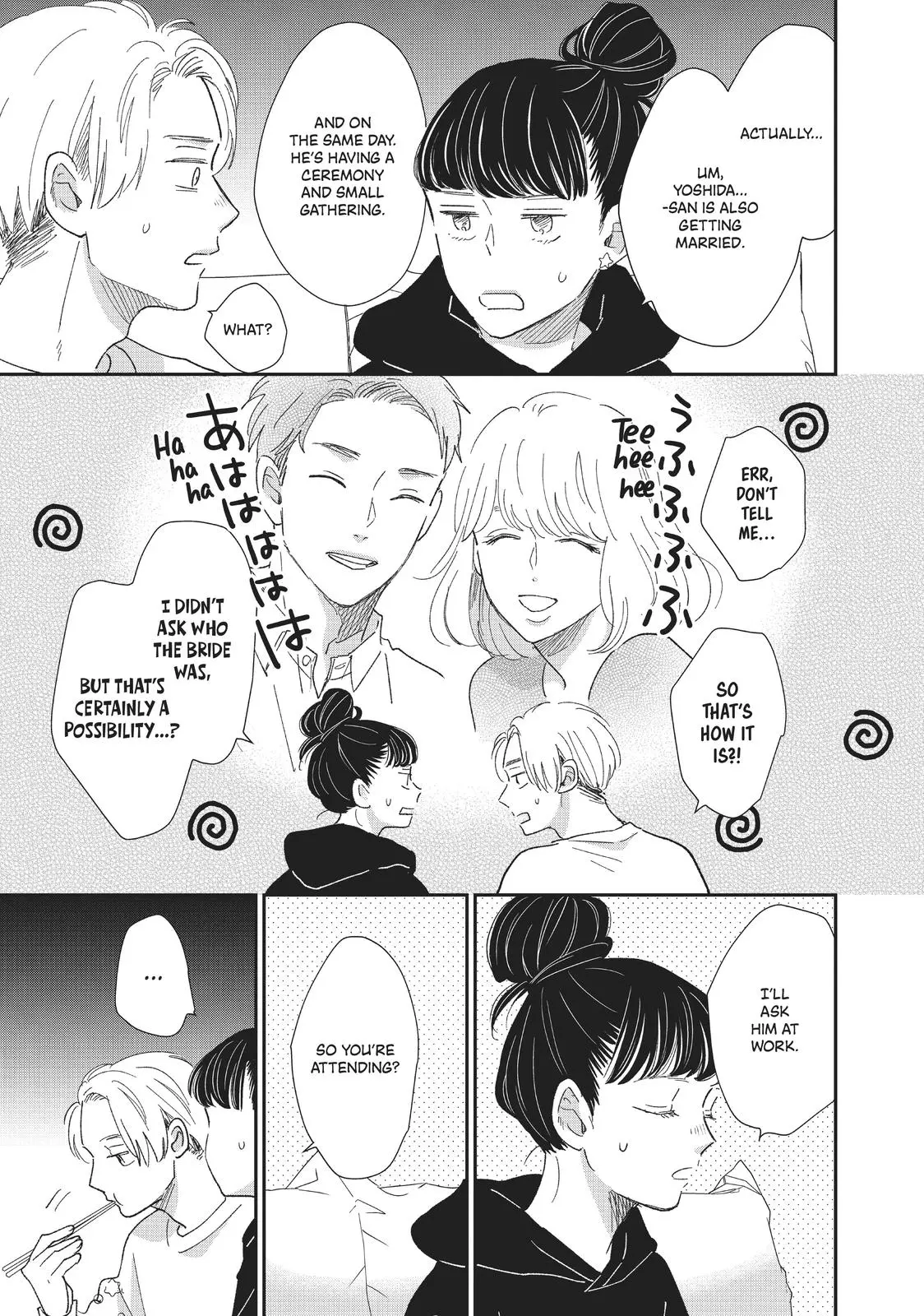Changes of Heart - Chapter 23 - Page 15