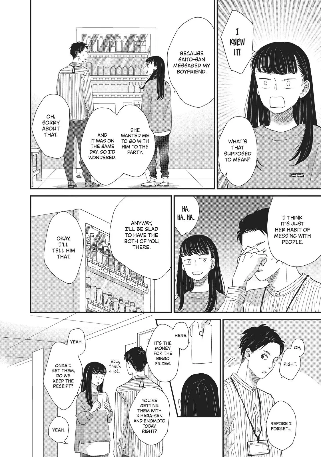 Changes of Heart - Chapter 23 - Page 20