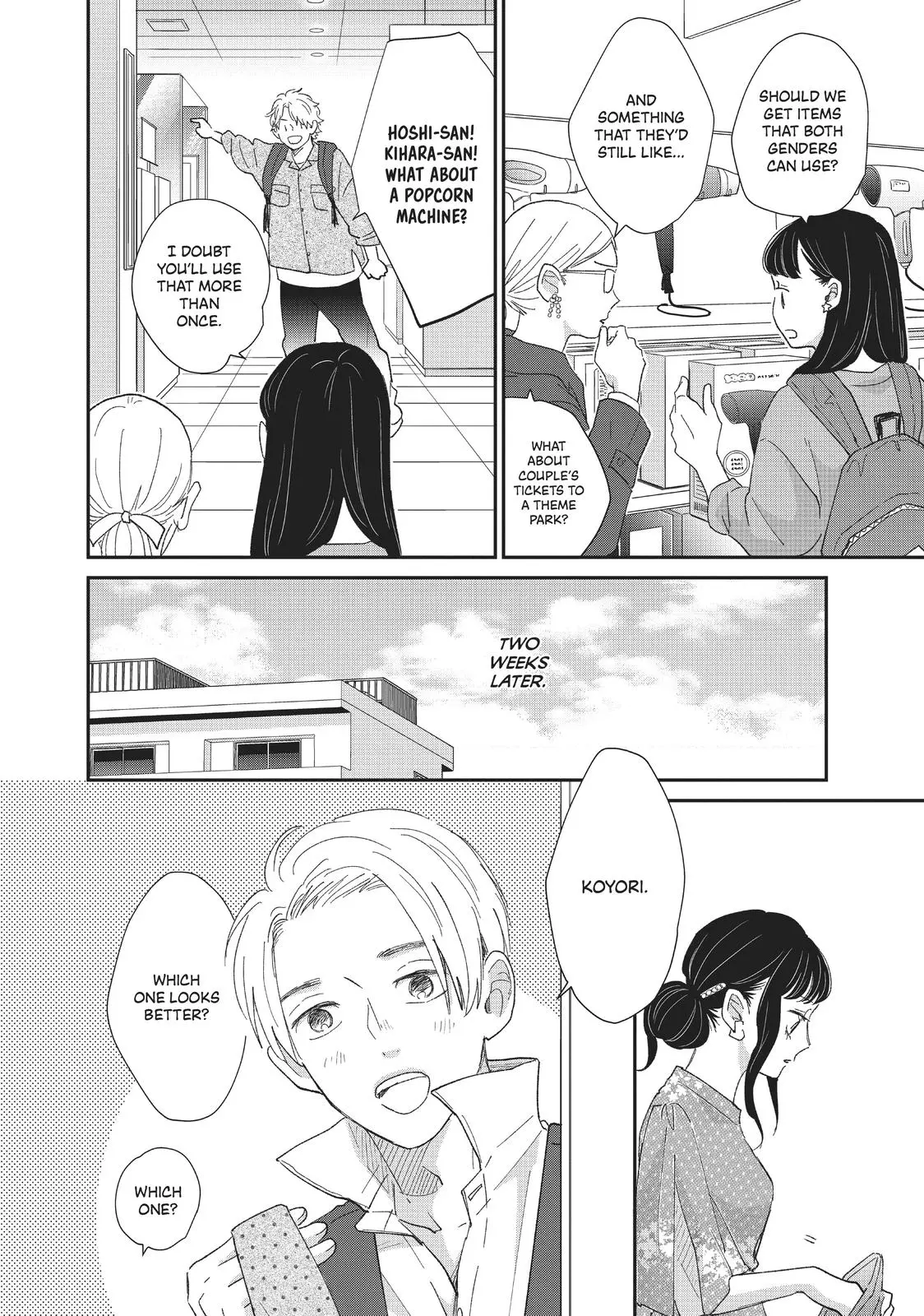 Changes of Heart - Chapter 23 - Page 24