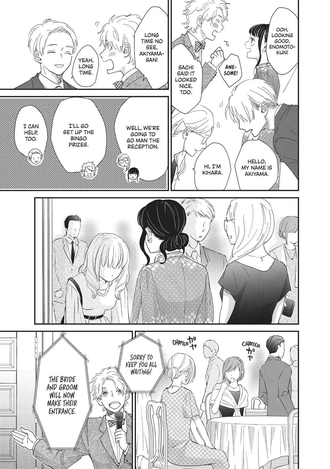 Changes of Heart - Chapter 23 - Page 31