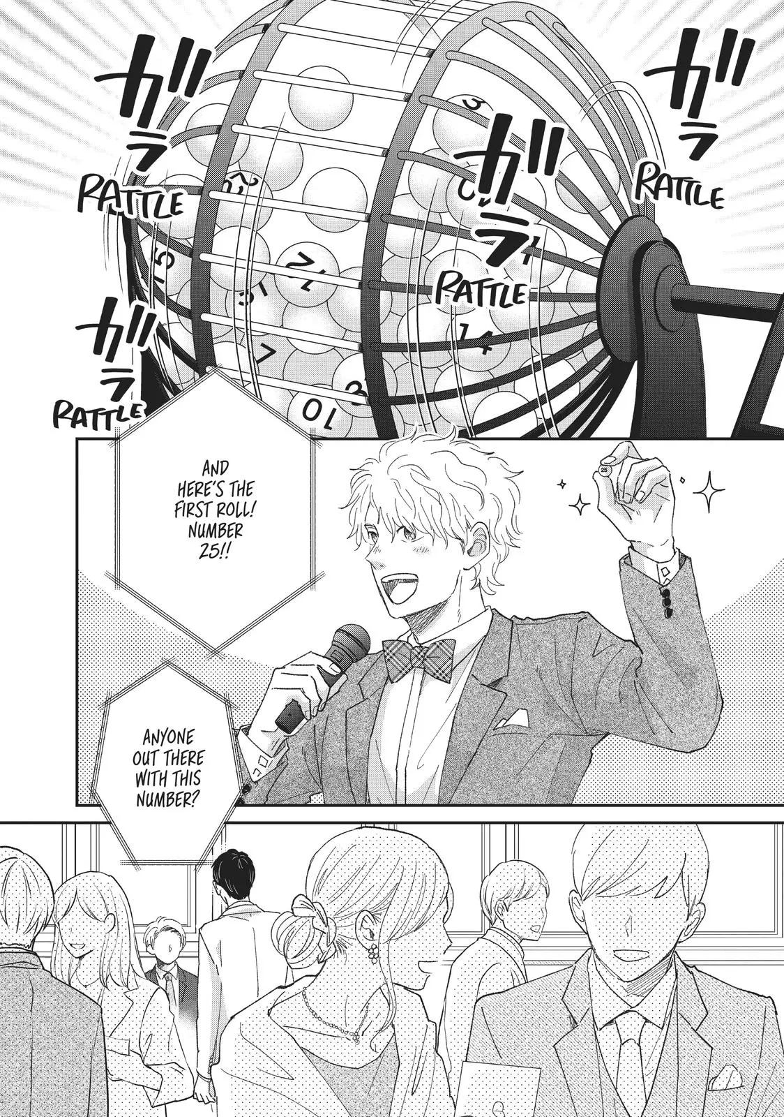 Changes of Heart - Chapter 24 - Page 5