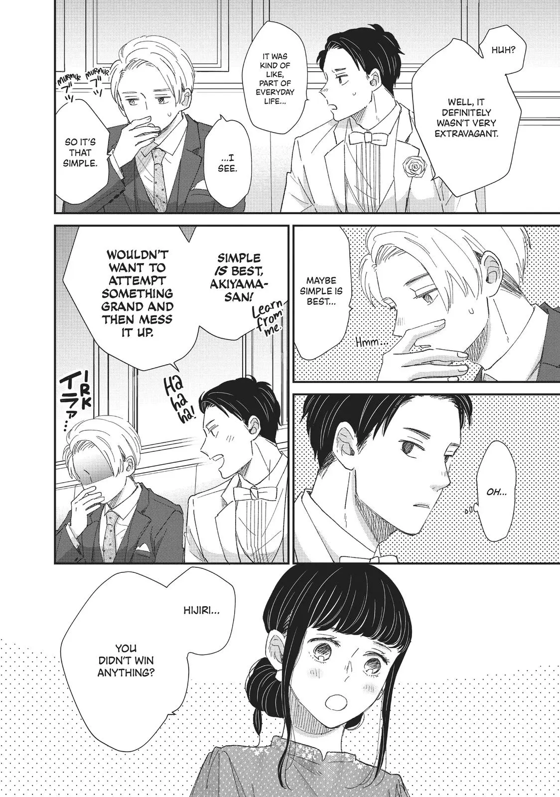 Changes of Heart - Chapter 24 - Page 17