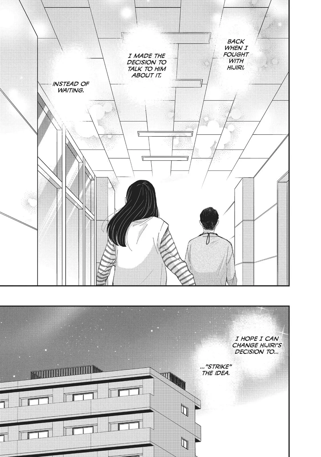 Changes of Heart - Chapter 25 - Page 17