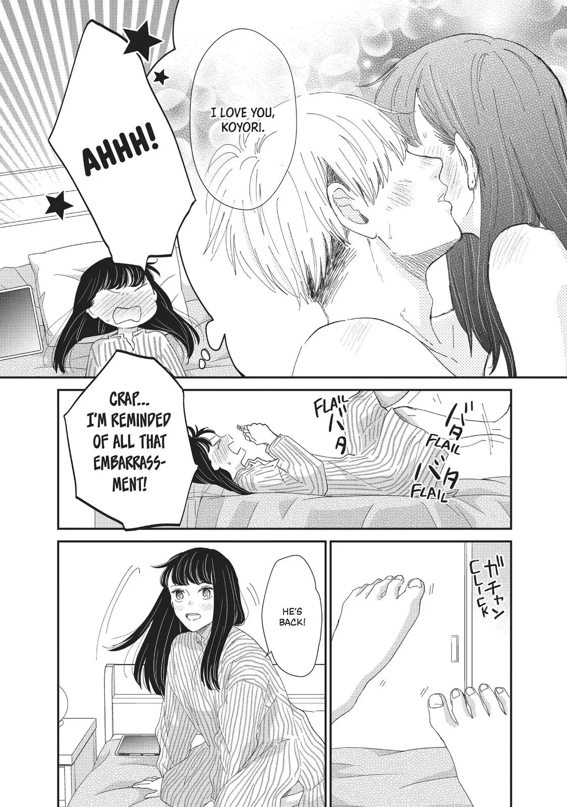 Changes of Heart - Chapter 25 - Page 21